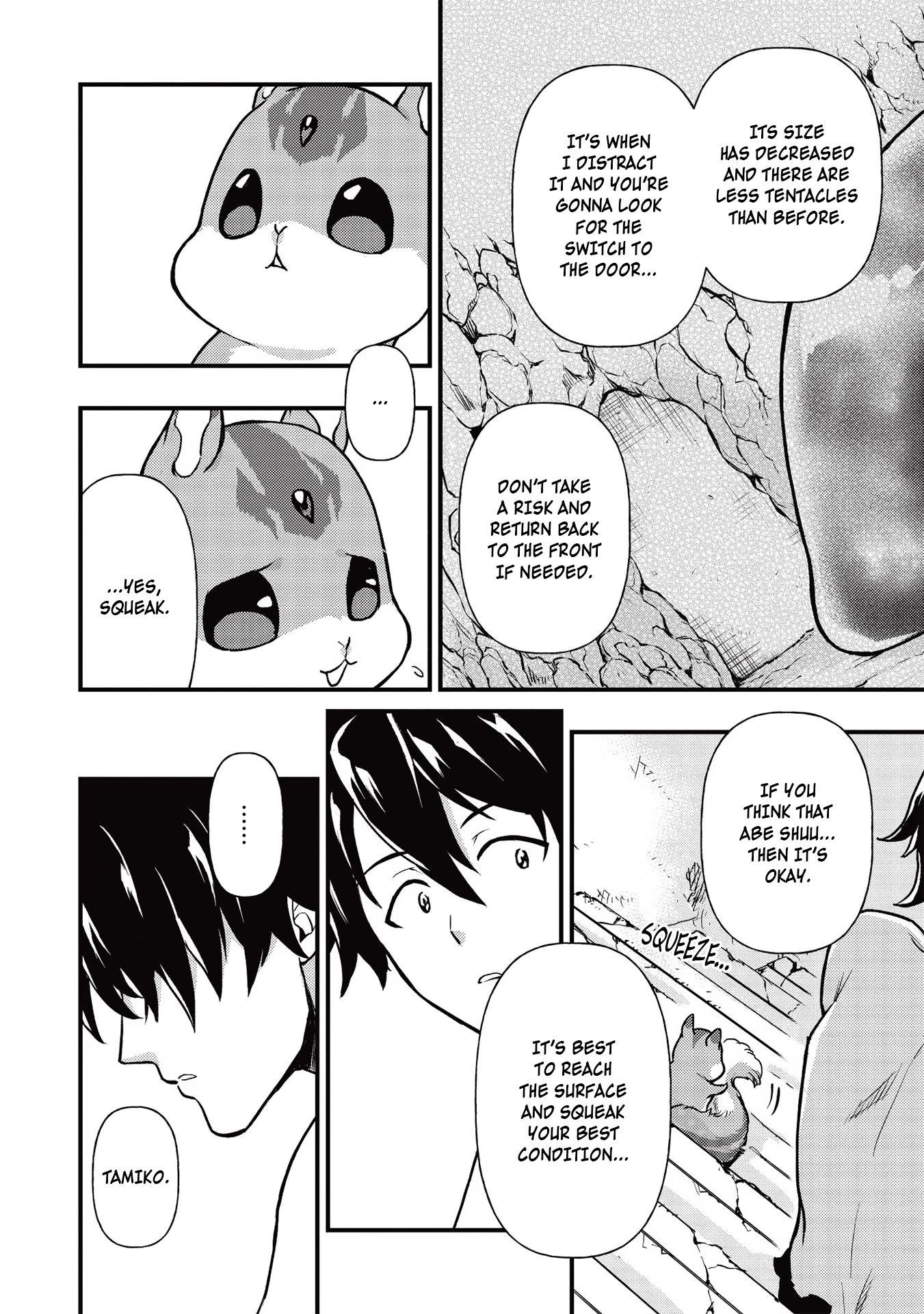 Metro Labyrinth – When I woke up, I had the Strongest Job, so I teamed up with a Chipmunk and wandered the New World Chapter 11 - Page 14 in English