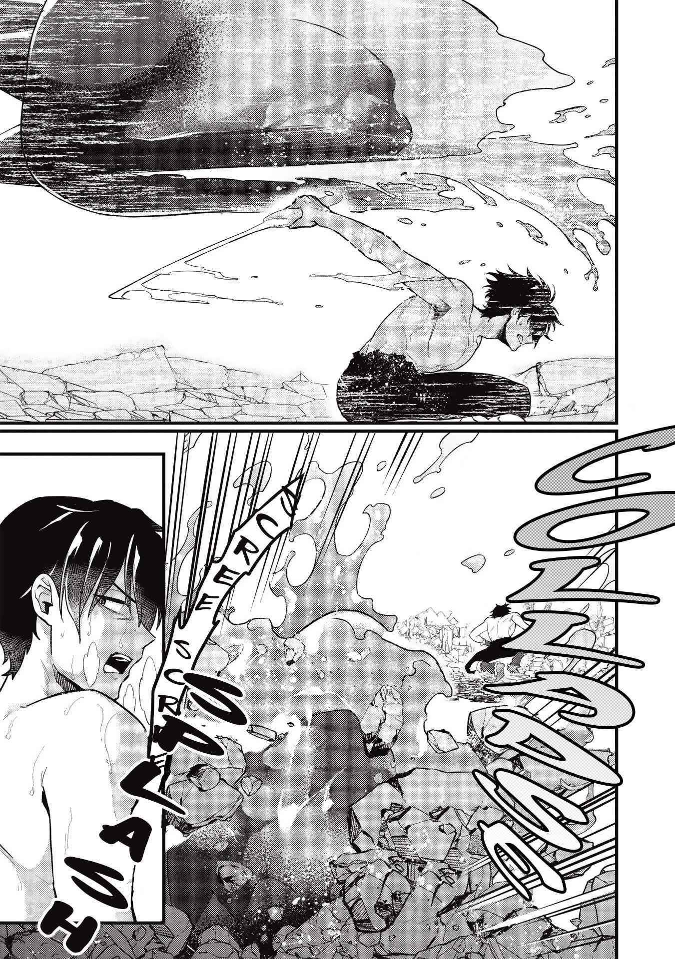 Metro Labyrinth – When I woke up, I had the Strongest Job, so I teamed up with a Chipmunk and wandered the New World Chapter 12 - Page 13 in English