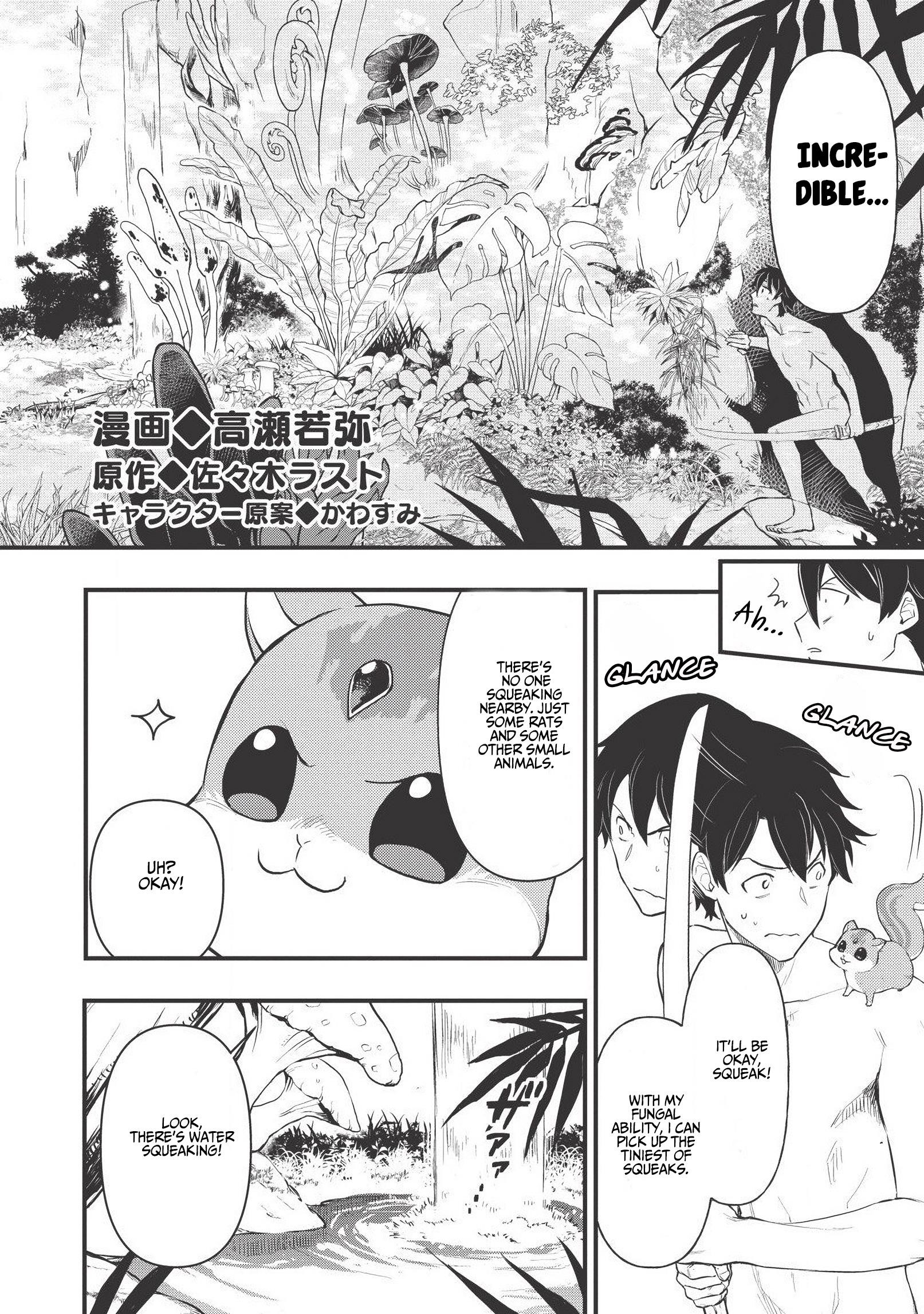 Metro Labyrinth – When I woke up, I had the Strongest Job, so I teamed up with a Chipmunk and wandered the New World Chapter 2 - Page 6 in English