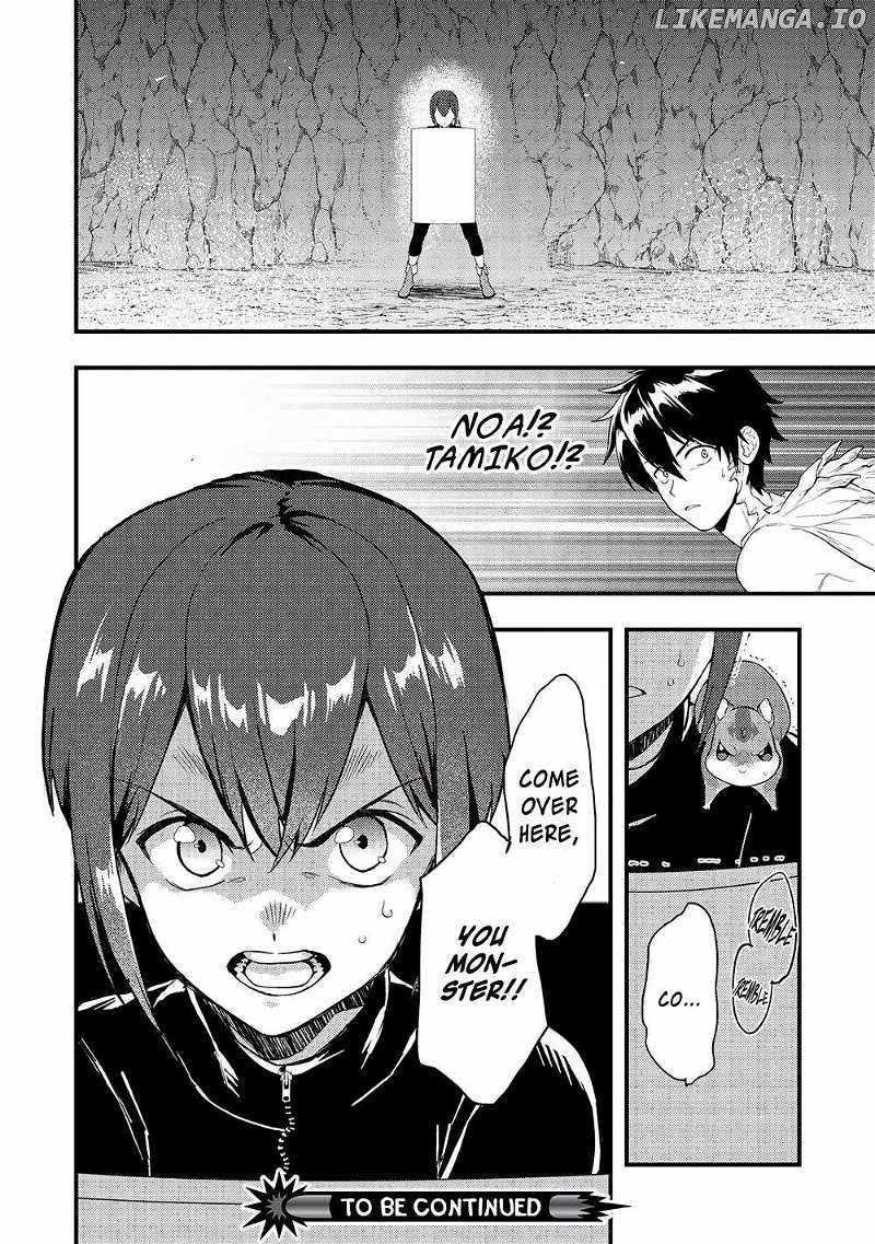 Metro Labyrinth – When I woke up, I had the Strongest Job, so I teamed up with a Chipmunk and wandered the New World Chapter 26 - Page 16 in English