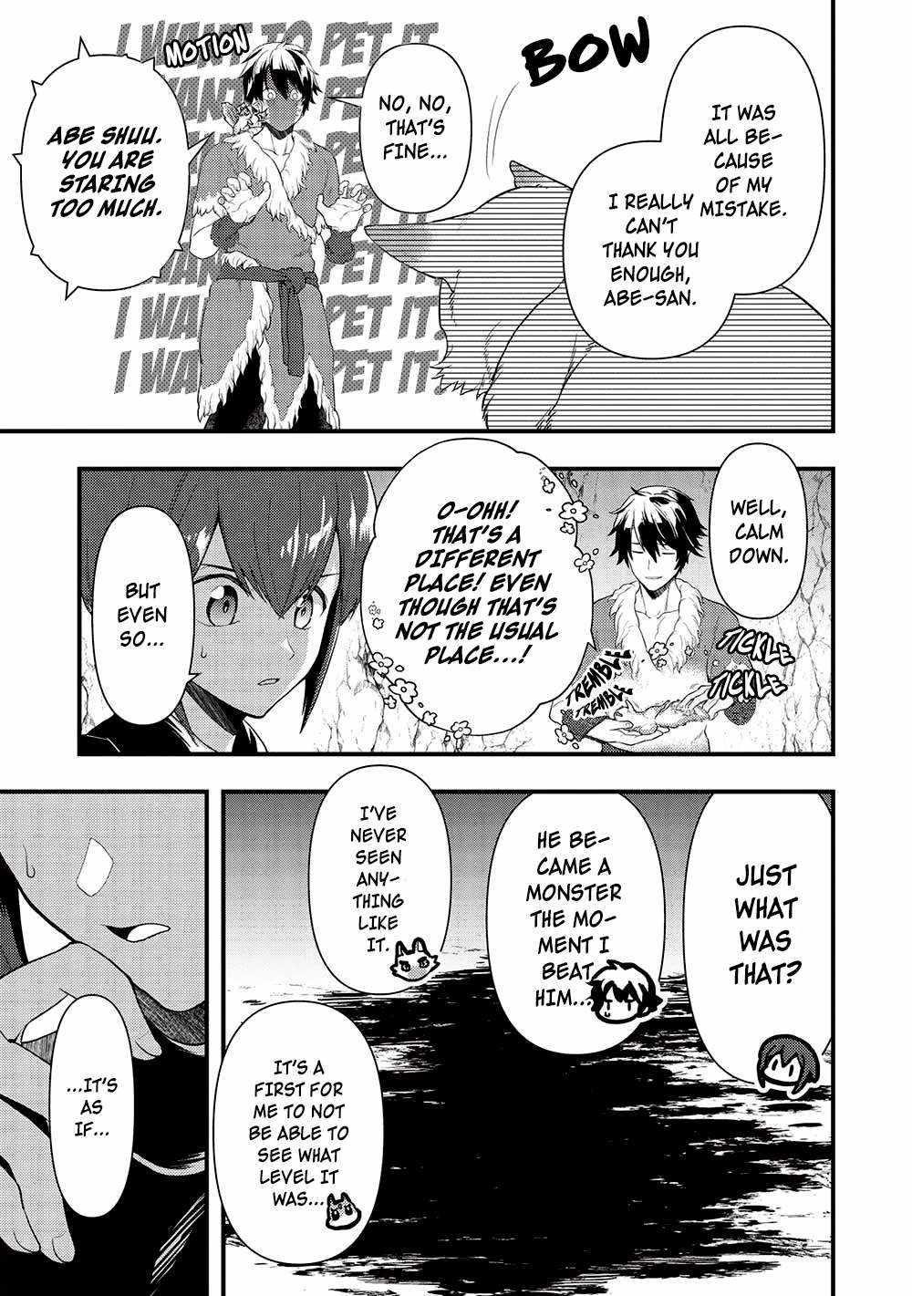 Metro Labyrinth – When I woke up, I had the Strongest Job, so I teamed up with a Chipmunk and wandered the New World Chapter 27 - Page 11 in English