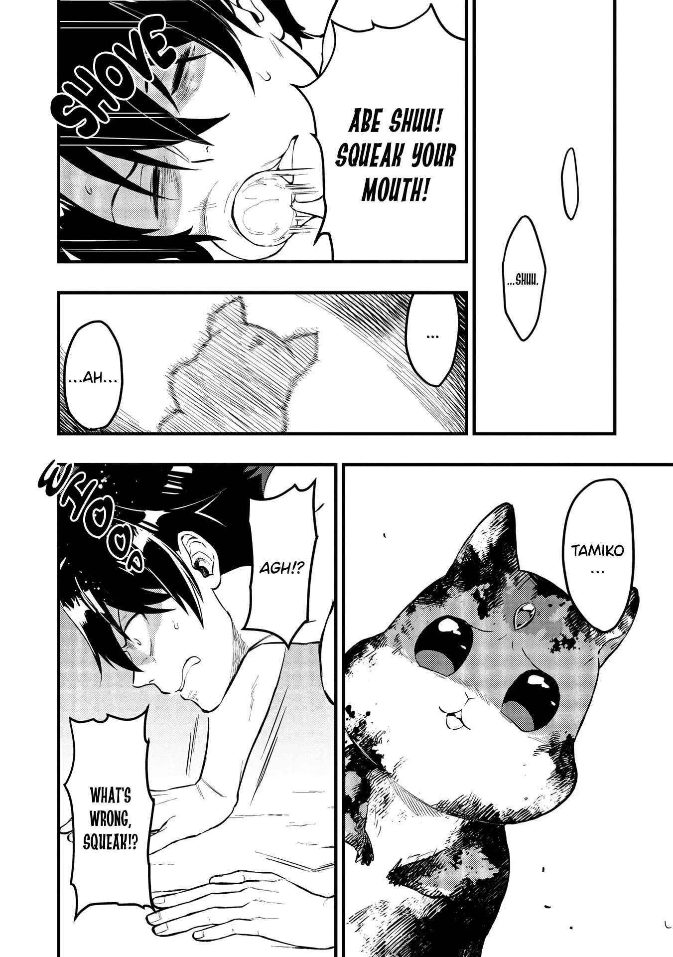 Metro Labyrinth – When I woke up, I had the Strongest Job, so I teamed up with a Chipmunk and wandered the New World Chapter 3 - Page 12 in English