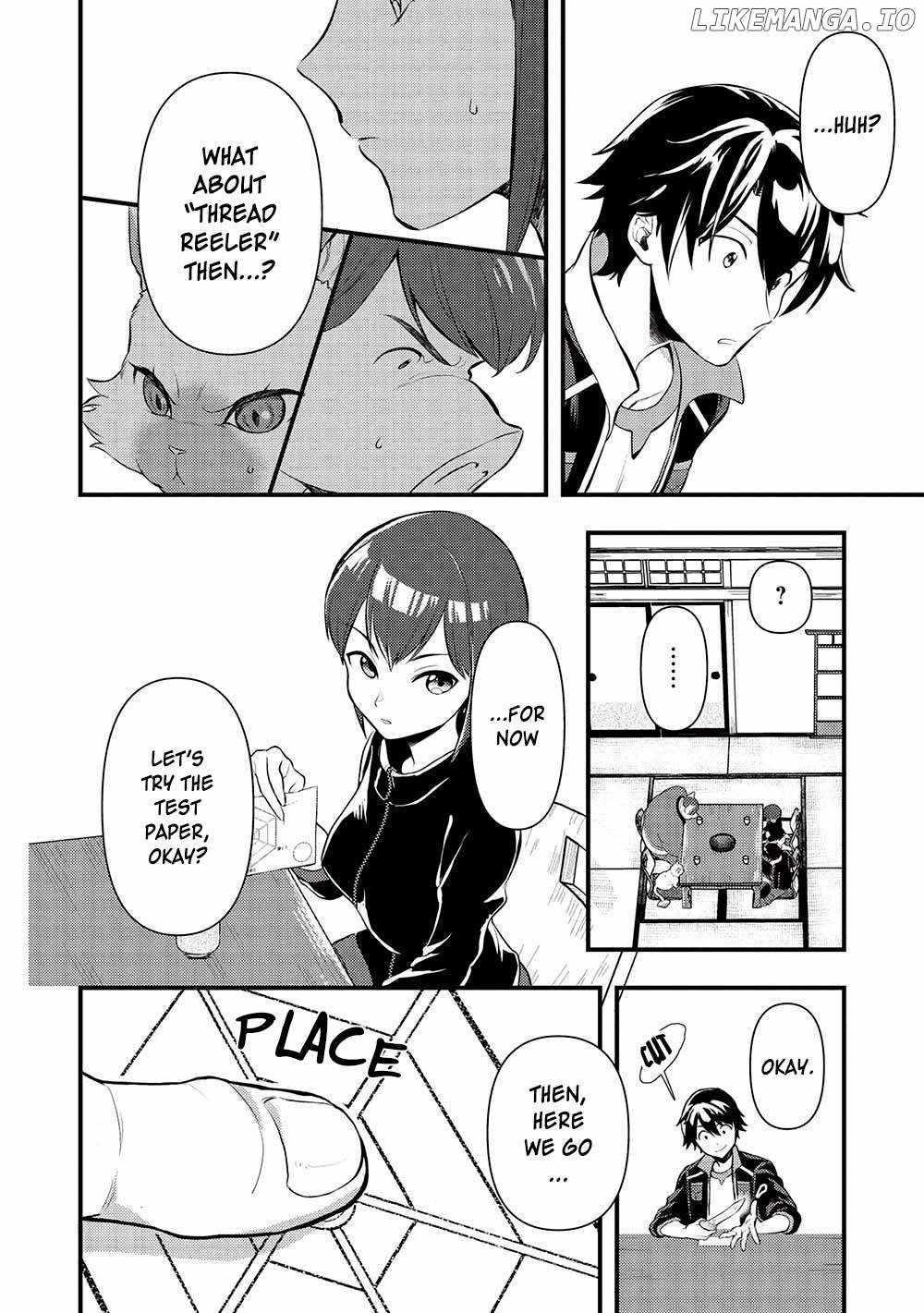 Metro Labyrinth – When I woke up, I had the Strongest Job, so I teamed up with a Chipmunk and wandered the New World Chapter 30 - Page 16 in English