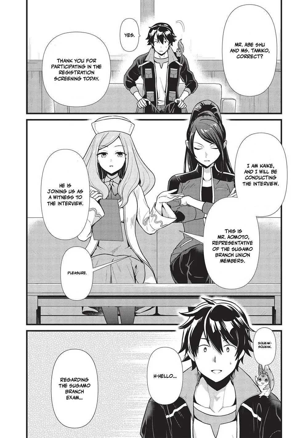Metro Labyrinth – When I woke up, I had the Strongest Job, so I teamed up with a Chipmunk and wandered the New World Chapter 33 - Page 12 in English