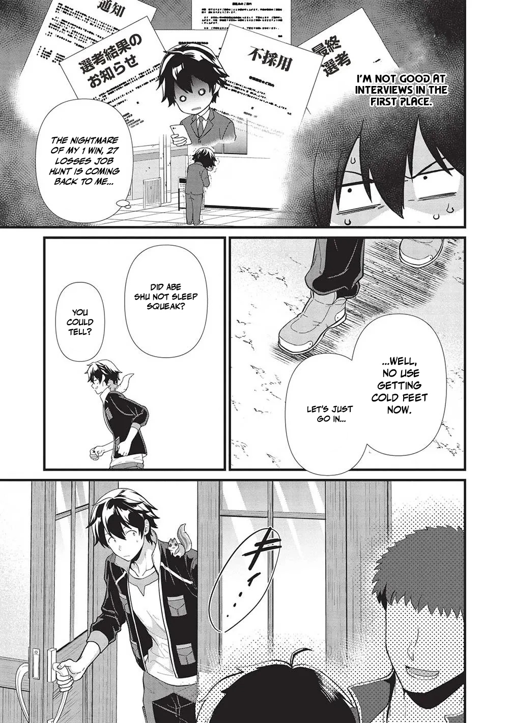 Metro Labyrinth – When I woke up, I had the Strongest Job, so I teamed up with a Chipmunk and wandered the New World Chapter 33 - Page 3 in English