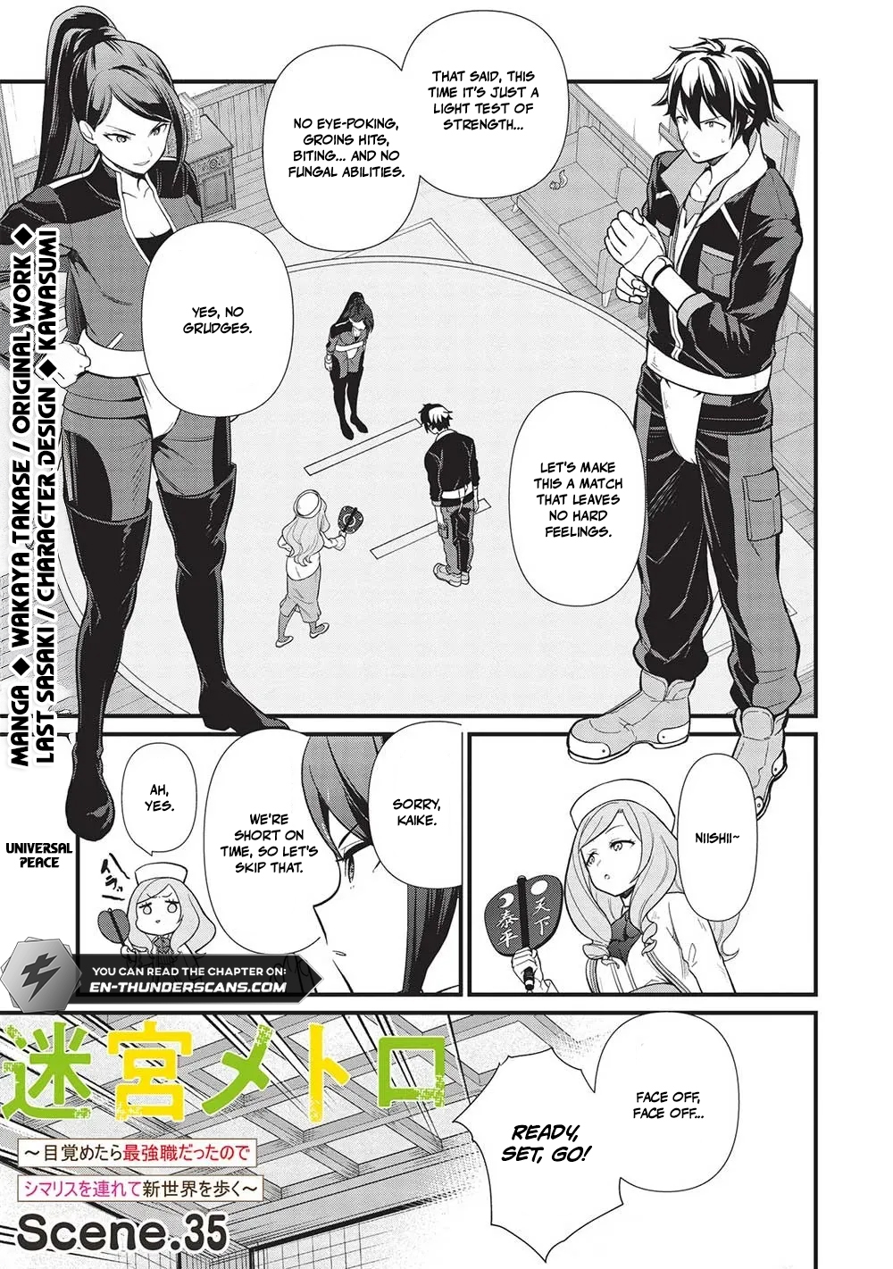 Metro Labyrinth – When I woke up, I had the Strongest Job, so I teamed up with a Chipmunk and wandered the New World Chapter 35 - Page 3 in English
