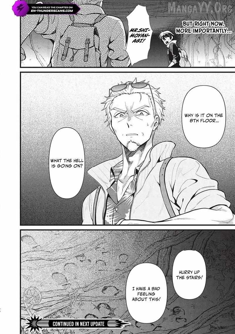 Metro Labyrinth – When I woke up, I had the Strongest Job, so I teamed up with a Chipmunk and wandered the New World Chapter 37 - Page 20 in English