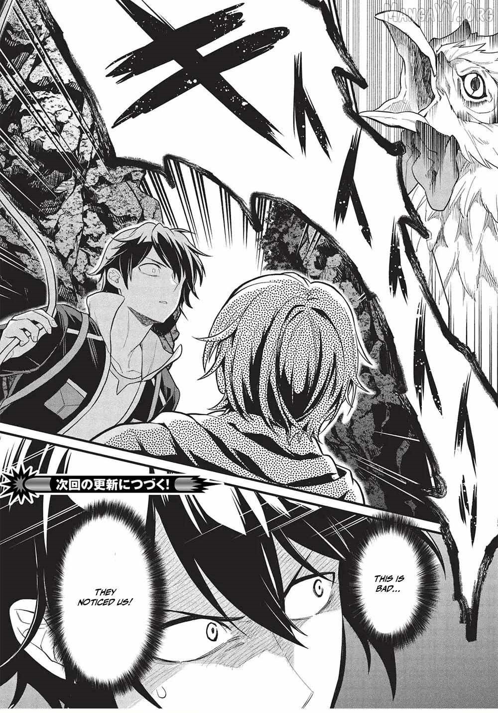 Metro Labyrinth – When I woke up, I had the Strongest Job, so I teamed up with a Chipmunk and wandered the New World Chapter 38 - Page 16 in English