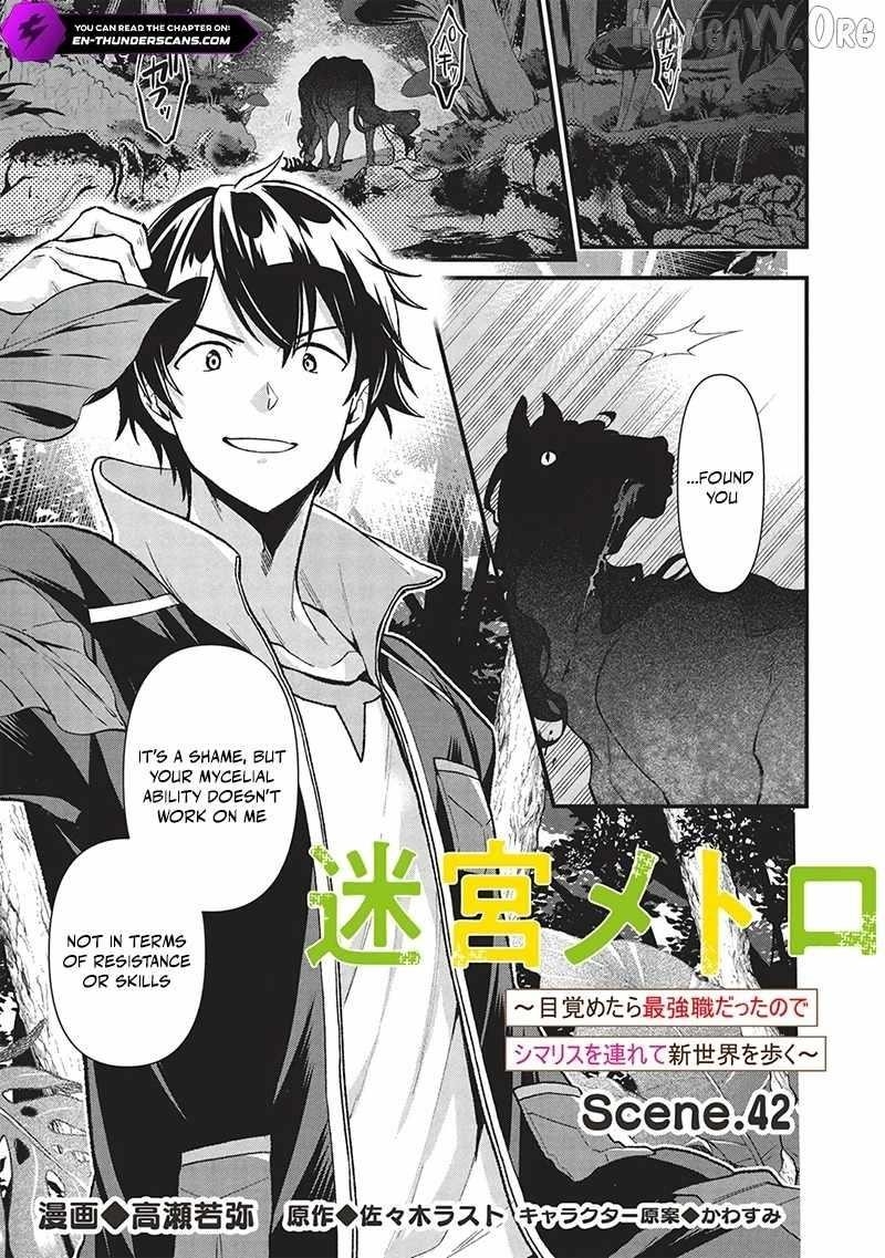 Metro Labyrinth – When I woke up, I had the Strongest Job, so I teamed up with a Chipmunk and wandered the New World Chapter 42 - Page 3 in English