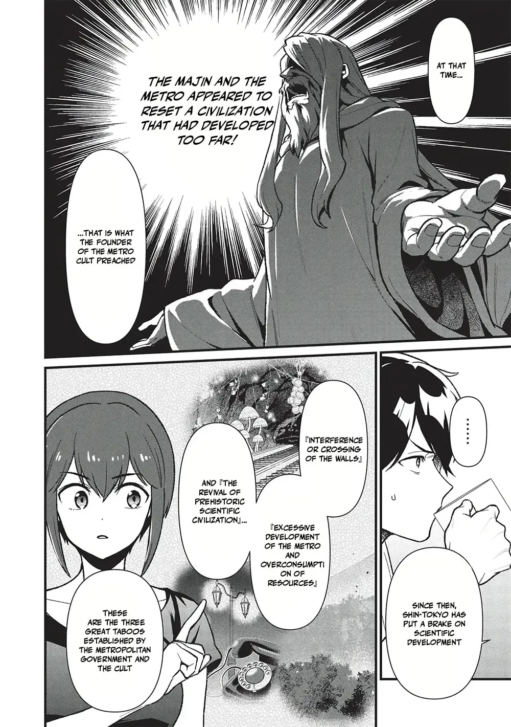 Metro Labyrinth – When I woke up, I had the Strongest Job, so I teamed up with a Chipmunk and wandered the New World Chapter 43 - Page 6 in English