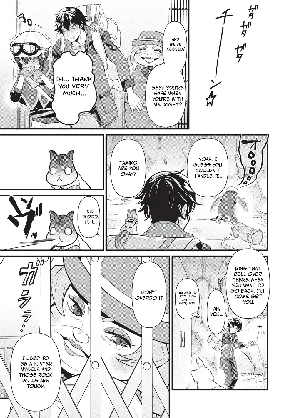 Metro Labyrinth – When I woke up, I had the Strongest Job, so I teamed up with a Chipmunk and wandered the New World Chapter 45 - Page 16 in English