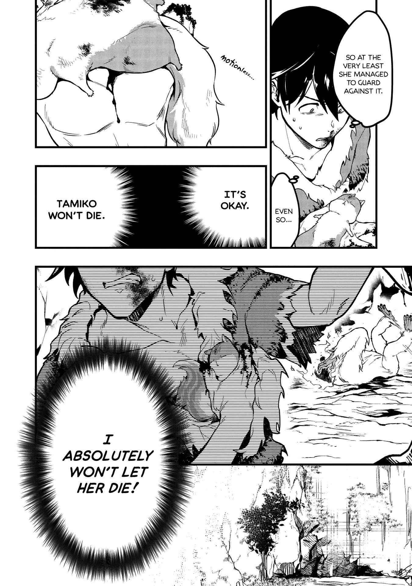 Metro Labyrinth – When I woke up, I had the Strongest Job, so I teamed up with a Chipmunk and wandered the New World Chapter 5 - Page 19 in English