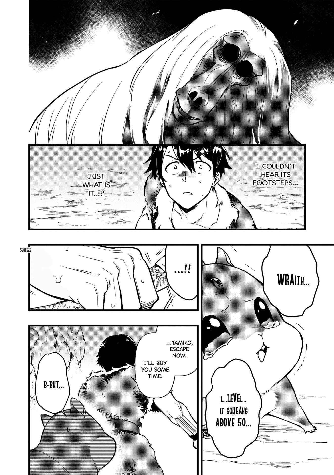 Metro Labyrinth – When I woke up, I had the Strongest Job, so I teamed up with a Chipmunk and wandered the New World Chapter 5 - Page 4 in English