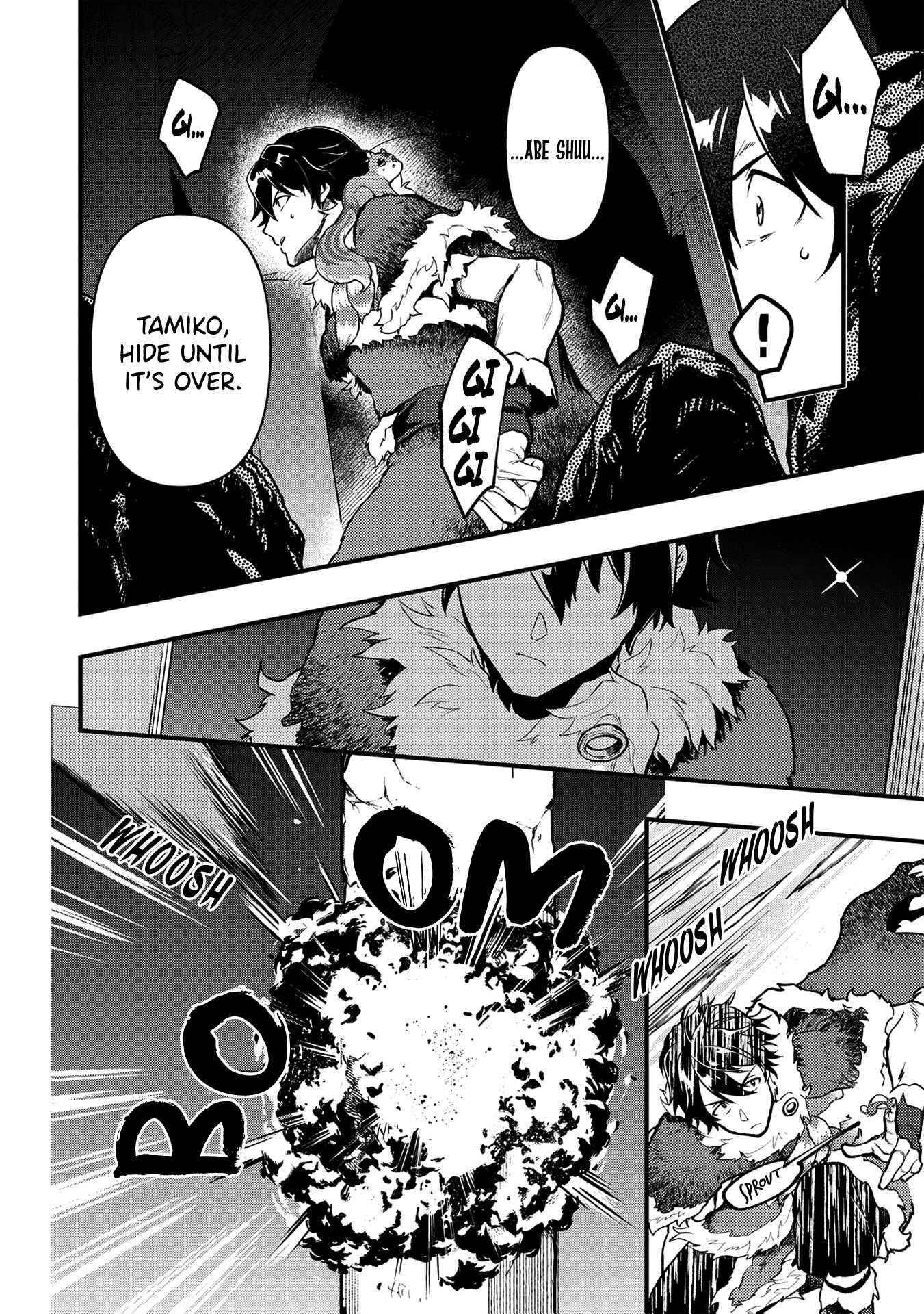 Metro Labyrinth – When I woke up, I had the Strongest Job, so I teamed up with a Chipmunk and wandered the New World Chapter 8 - Page 4 in English
