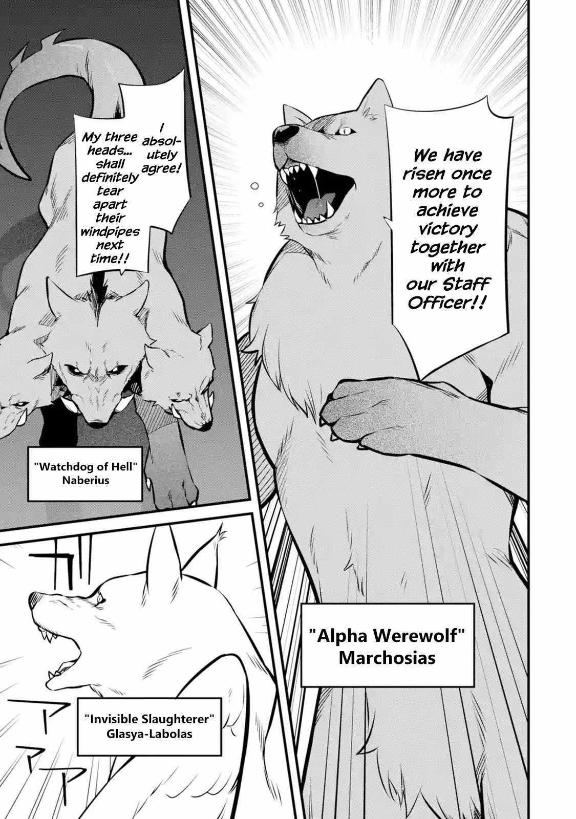 Welcome to the Impregnable Demon King Castle ~The Black Mage Who Got Kicked Out of the Hero Party Due to His Unnecessary Debuffs Gets Welcomed by the Top Brass of the Demon King’s Army~ Chapter 14 - Page 19 in English
