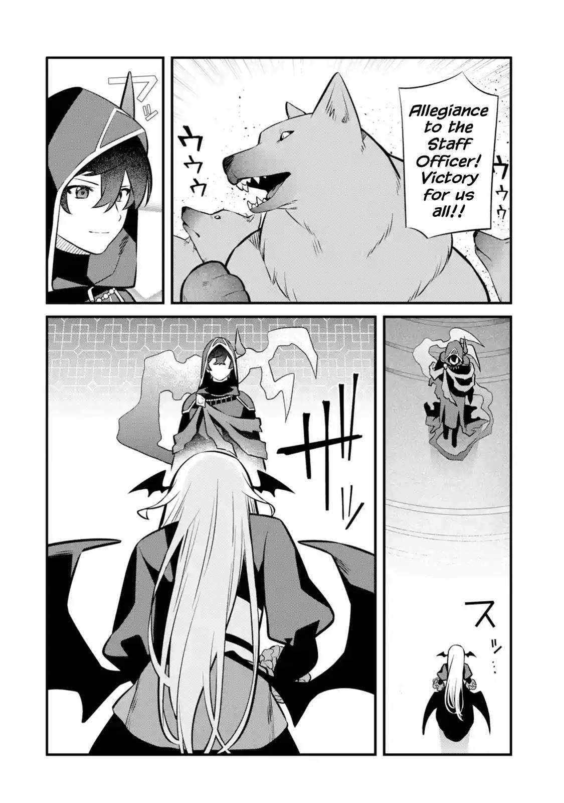 Welcome to the Impregnable Demon King Castle ~The Black Mage Who Got Kicked Out of the Hero Party Due to His Unnecessary Debuffs Gets Welcomed by the Top Brass of the Demon King’s Army~ Chapter 14 - Page 25 in English