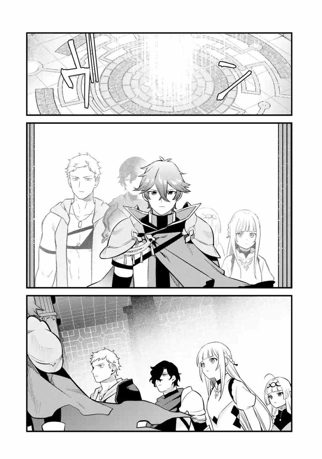 Welcome to the Impregnable Demon King Castle ~The Black Mage Who Got Kicked Out of the Hero Party Due to His Unnecessary Debuffs Gets Welcomed by the Top Brass of the Demon King’s Army~ Chapter 14 - Page 27 in English