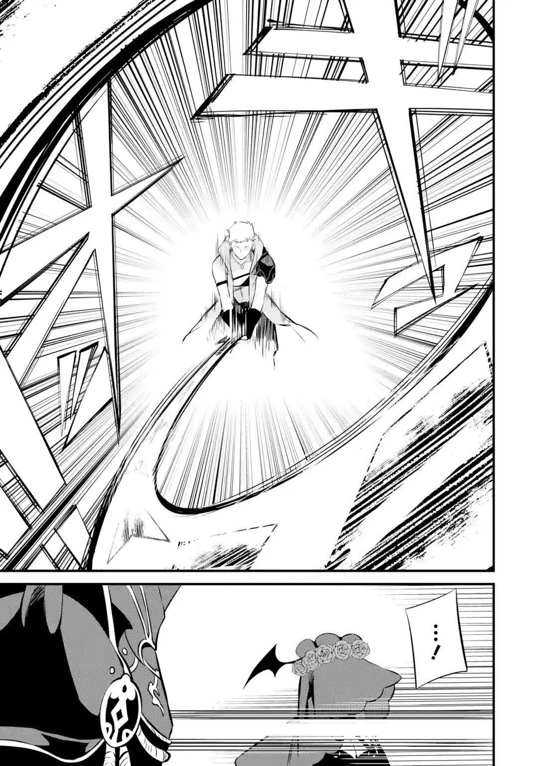 Welcome to the Impregnable Demon King Castle ~The Black Mage Who Got Kicked Out of the Hero Party Due to His Unnecessary Debuffs Gets Welcomed by the Top Brass of the Demon King’s Army~ Chapter 15 - Page 23 in English