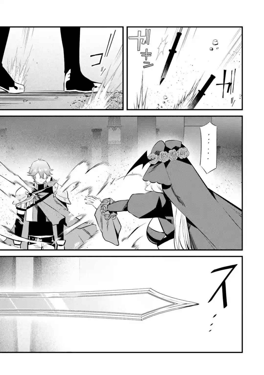 Welcome to the Impregnable Demon King Castle ~The Black Mage Who Got Kicked Out of the Hero Party Due to His Unnecessary Debuffs Gets Welcomed by the Top Brass of the Demon King’s Army~ Chapter 19 - Page 26 in English
