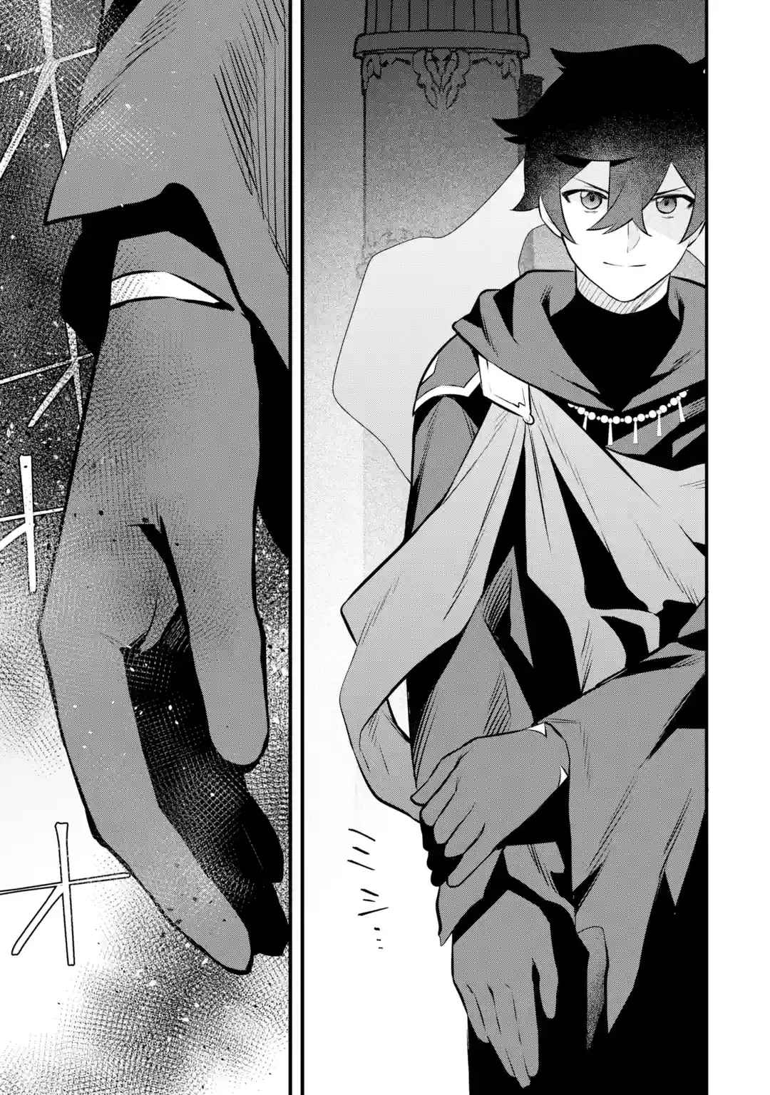 Welcome to the Impregnable Demon King Castle ~The Black Mage Who Got Kicked Out of the Hero Party Due to His Unnecessary Debuffs Gets Welcomed by the Top Brass of the Demon King’s Army~ Chapter 20 - Page 21 in English