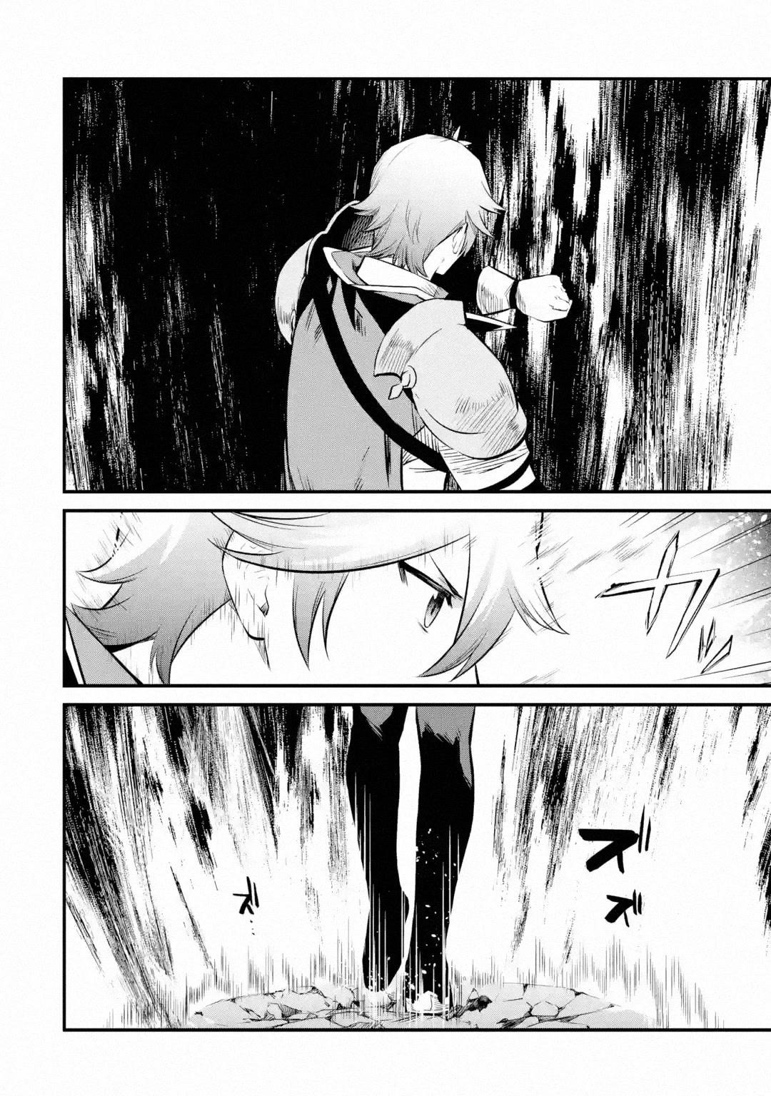 Welcome to the Impregnable Demon King Castle ~The Black Mage Who Got Kicked Out of the Hero Party Due to His Unnecessary Debuffs Gets Welcomed by the Top Brass of the Demon King’s Army~ Chapter 21 - Page 19 in English