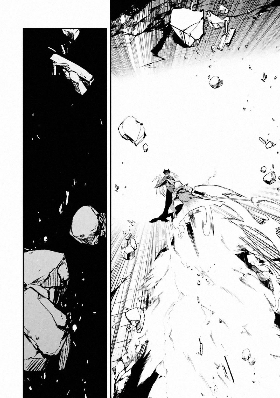 Welcome to the Impregnable Demon King Castle ~The Black Mage Who Got Kicked Out of the Hero Party Due to His Unnecessary Debuffs Gets Welcomed by the Top Brass of the Demon King’s Army~ Chapter 21 - Page 23 in English