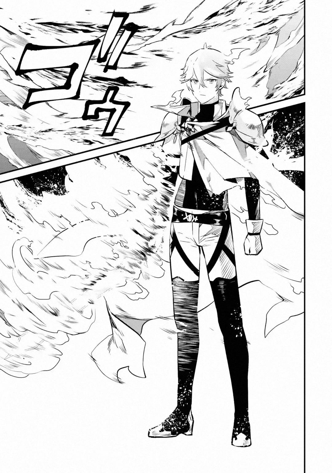 Welcome to the Impregnable Demon King Castle ~The Black Mage Who Got Kicked Out of the Hero Party Due to His Unnecessary Debuffs Gets Welcomed by the Top Brass of the Demon King’s Army~ Chapter 21 - Page 9 in English