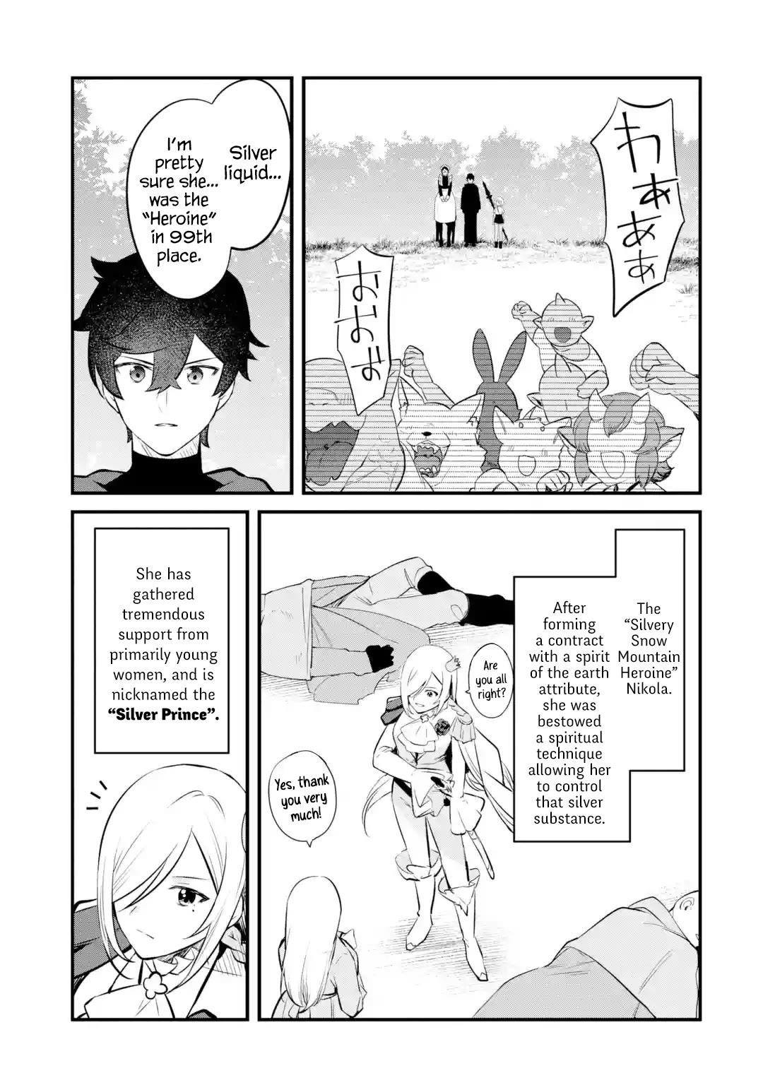 Welcome to the Impregnable Demon King Castle ~The Black Mage Who Got Kicked Out of the Hero Party Due to His Unnecessary Debuffs Gets Welcomed by the Top Brass of the Demon King’s Army~ Chapter 25 - Page 13 in English