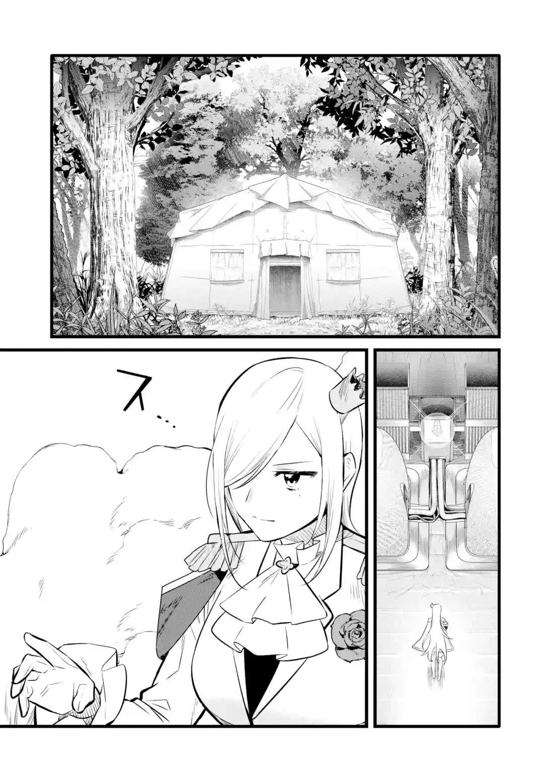 Welcome to the Impregnable Demon King Castle ~The Black Mage Who Got Kicked Out of the Hero Party Due to His Unnecessary Debuffs Gets Welcomed by the Top Brass of the Demon King’s Army~ Chapter 26 - Page 15 in English
