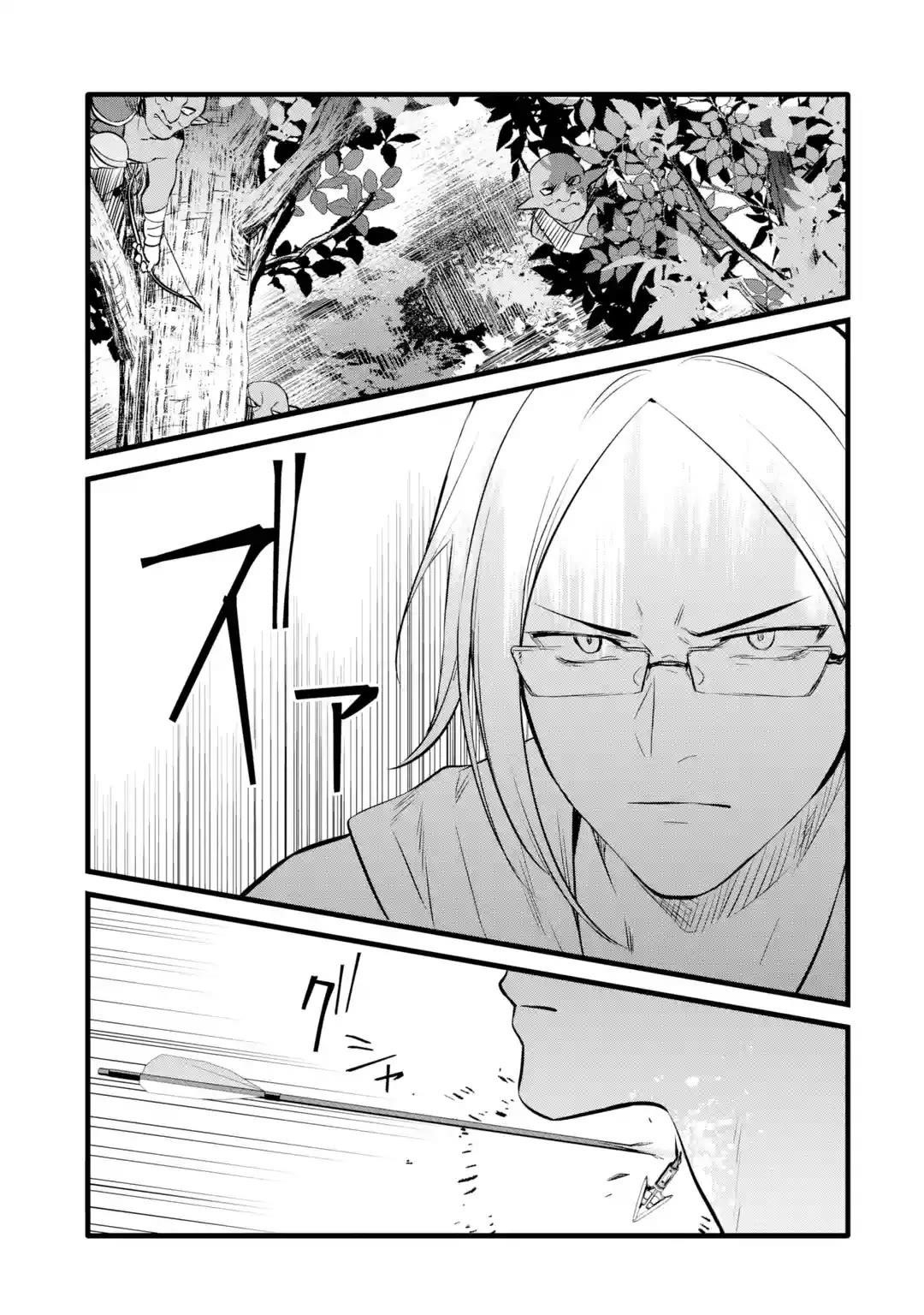 Welcome to the Impregnable Demon King Castle ~The Black Mage Who Got Kicked Out of the Hero Party Due to His Unnecessary Debuffs Gets Welcomed by the Top Brass of the Demon King’s Army~ Chapter 27 - Page 12 in English