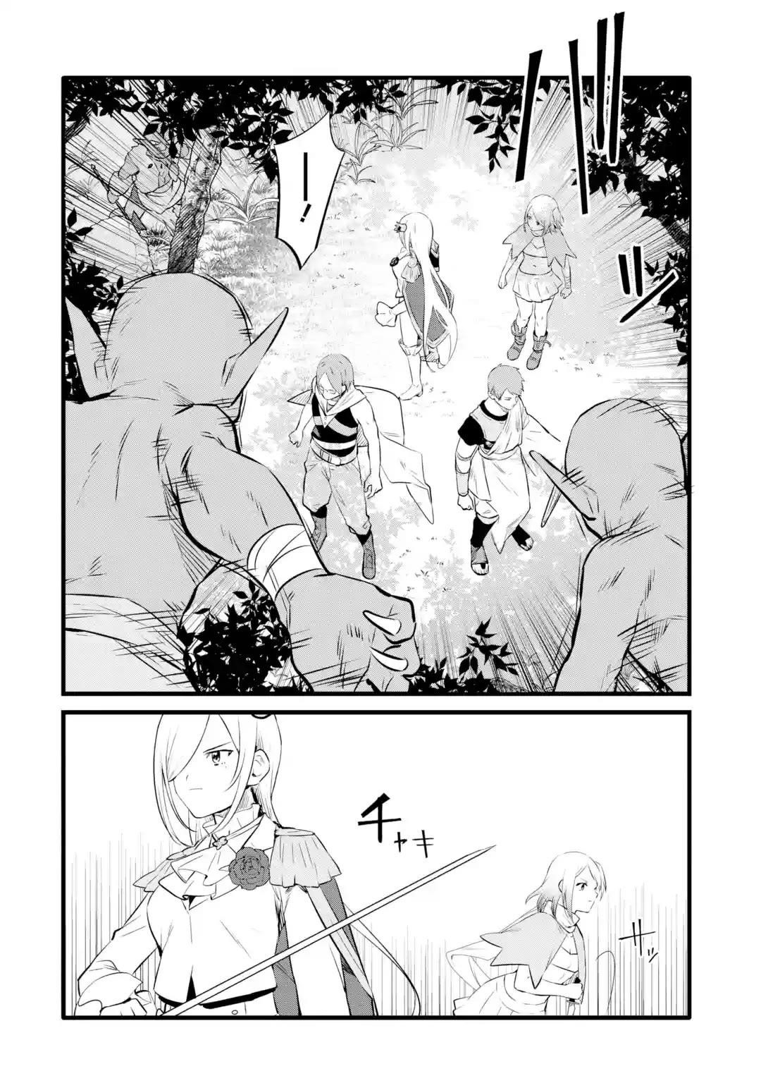 Welcome to the Impregnable Demon King Castle ~The Black Mage Who Got Kicked Out of the Hero Party Due to His Unnecessary Debuffs Gets Welcomed by the Top Brass of the Demon King’s Army~ Chapter 27 - Page 15 in English