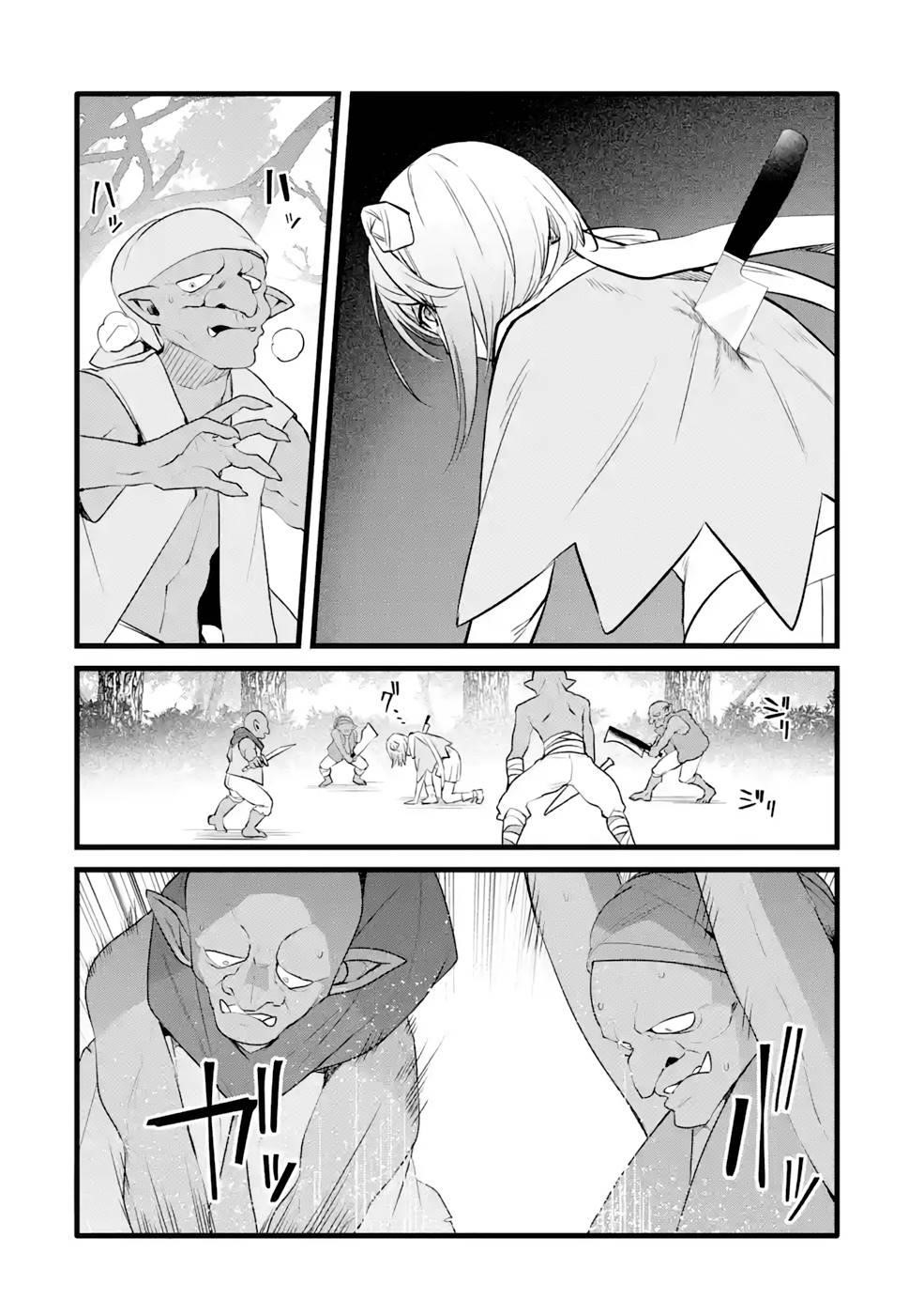 Welcome to the Impregnable Demon King Castle ~The Black Mage Who Got Kicked Out of the Hero Party Due to His Unnecessary Debuffs Gets Welcomed by the Top Brass of the Demon King’s Army~ Chapter 28 - Page 4 in English