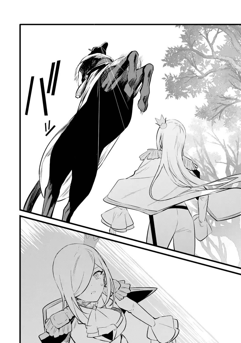 Welcome to the Impregnable Demon King Castle ~The Black Mage Who Got Kicked Out of the Hero Party Due to His Unnecessary Debuffs Gets Welcomed by the Top Brass of the Demon King’s Army~ Chapter 28 - Page 8 in English
