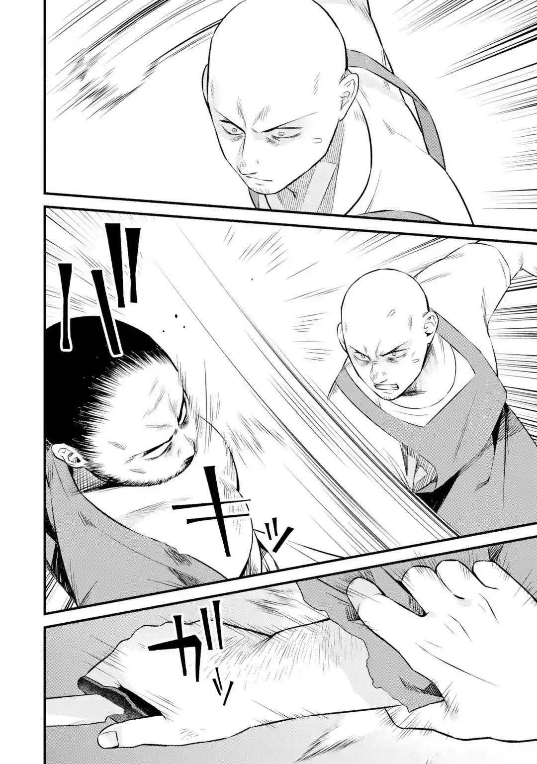 Welcome to the Impregnable Demon King Castle ~The Black Mage Who Got Kicked Out of the Hero Party Due to His Unnecessary Debuffs Gets Welcomed by the Top Brass of the Demon King’s Army~ Chapter 3.2 - Page 11 in English