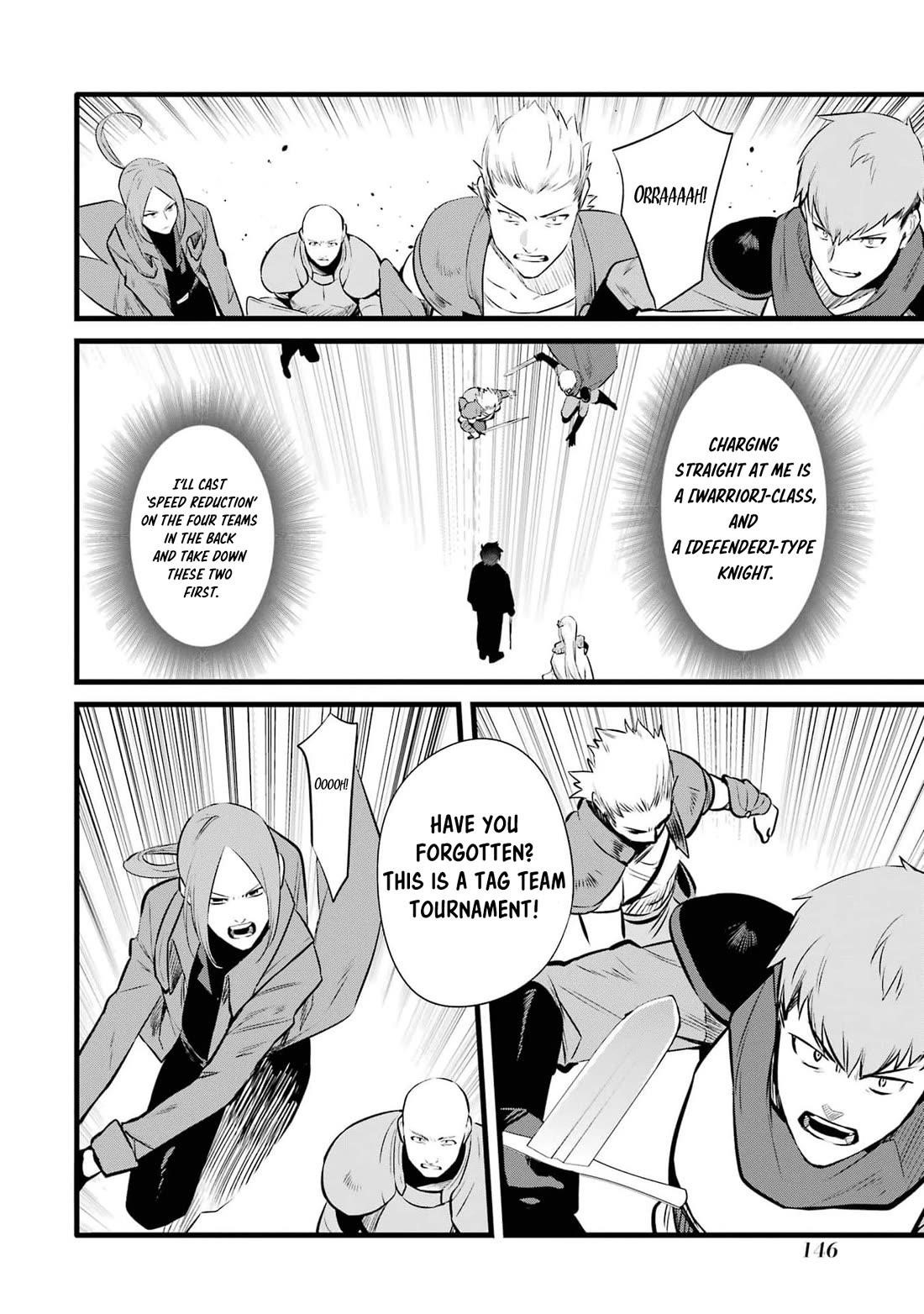 Welcome to the Impregnable Demon King Castle ~The Black Mage Who Got Kicked Out of the Hero Party Due to His Unnecessary Debuffs Gets Welcomed by the Top Brass of the Demon King’s Army~ Chapter 33 - Page 12 in English