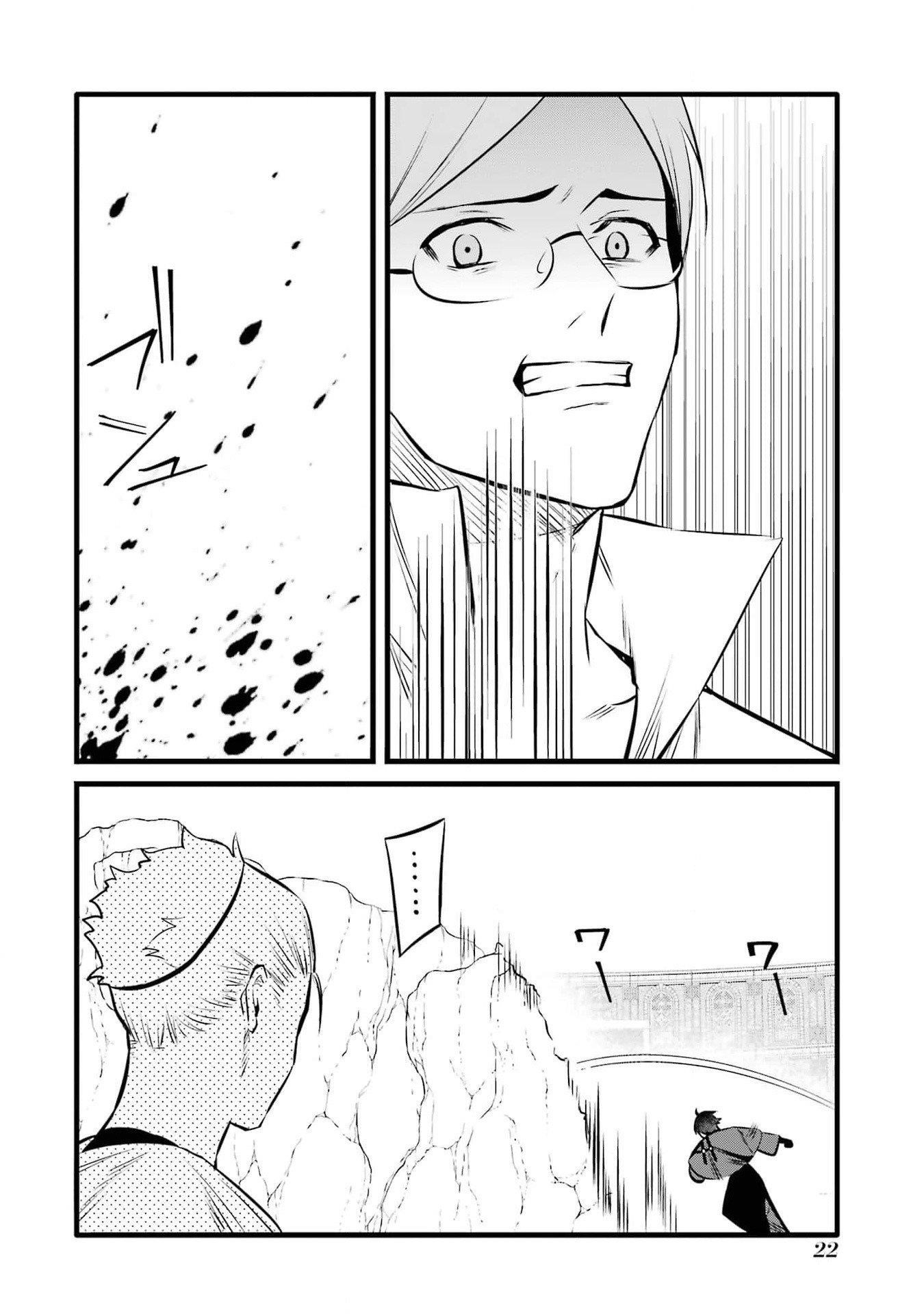 Welcome to the Impregnable Demon King Castle ~The Black Mage Who Got Kicked Out of the Hero Party Due to His Unnecessary Debuffs Gets Welcomed by the Top Brass of the Demon King’s Army~ Chapter 35 - Page 20 in English