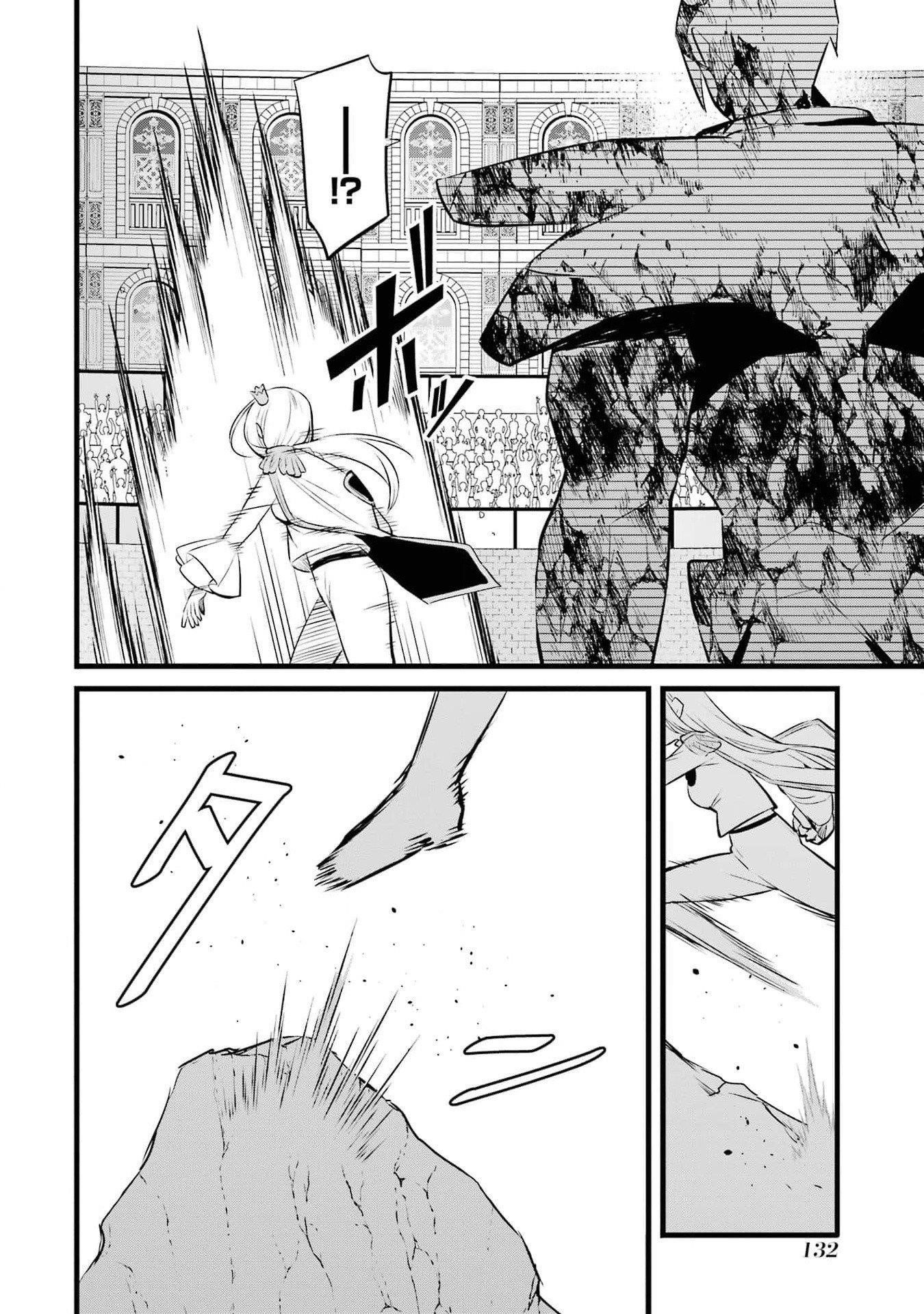 Welcome to the Impregnable Demon King Castle ~The Black Mage Who Got Kicked Out of the Hero Party Due to His Unnecessary Debuffs Gets Welcomed by the Top Brass of the Demon King’s Army~ Chapter 38 - Page 26 in English