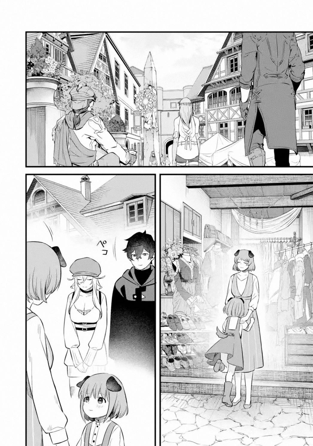 Welcome to the Impregnable Demon King Castle ~The Black Mage Who Got Kicked Out of the Hero Party Due to His Unnecessary Debuffs Gets Welcomed by the Top Brass of the Demon King’s Army~ Chapter 6.2 - Page 4 in English