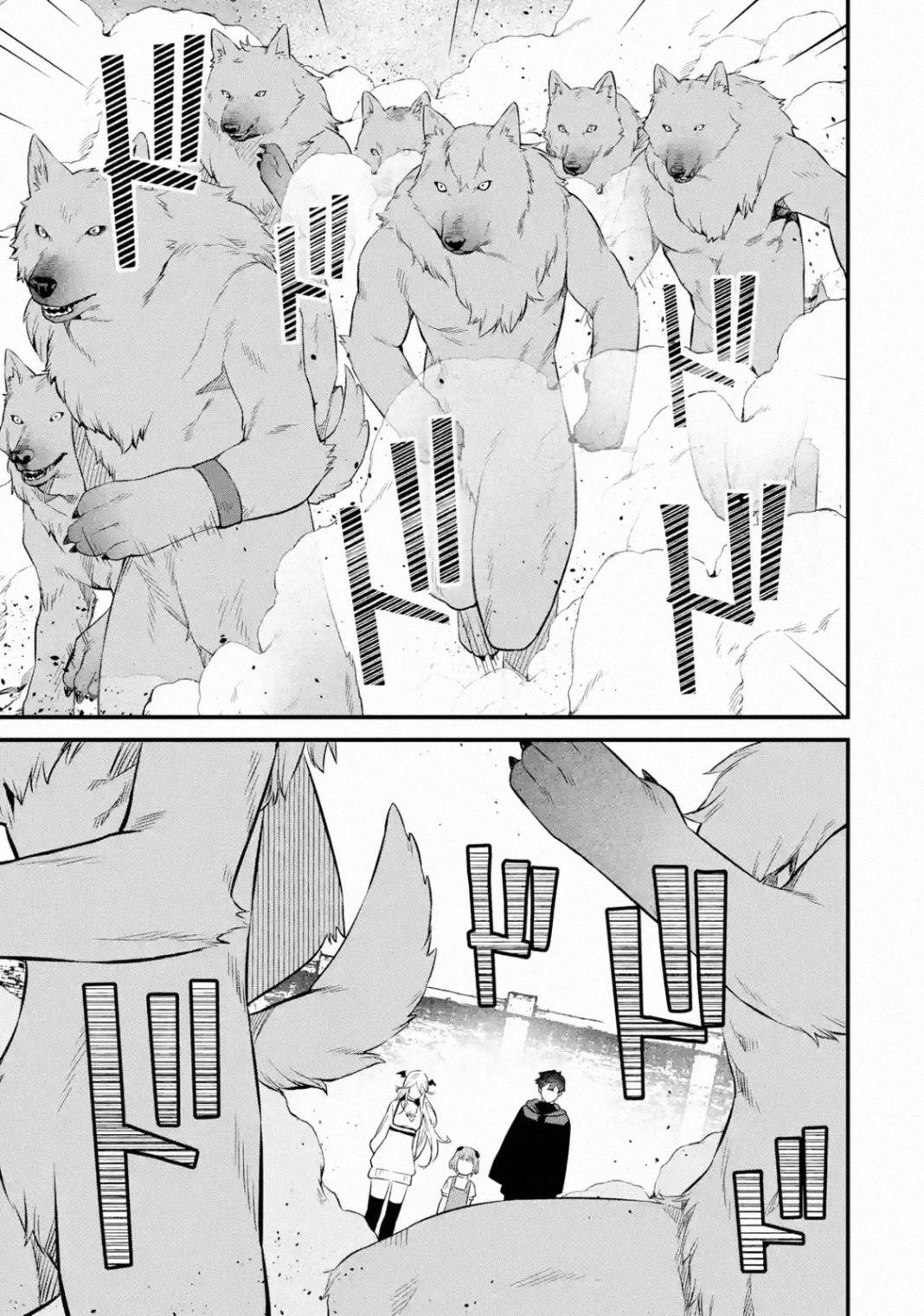 Welcome to the Impregnable Demon King Castle ~The Black Mage Who Got Kicked Out of the Hero Party Due to His Unnecessary Debuffs Gets Welcomed by the Top Brass of the Demon King’s Army~ Chapter 7.1 - Page 7 in English