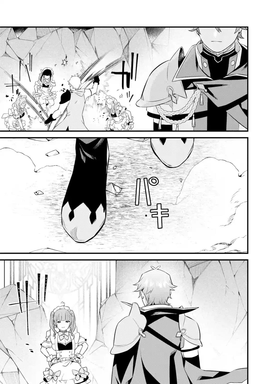 Welcome to the Impregnable Demon King Castle ~The Black Mage Who Got Kicked Out of the Hero Party Due to His Unnecessary Debuffs Gets Welcomed by the Top Brass of the Demon King’s Army~ Chapter 8.1 - Page 19 in English