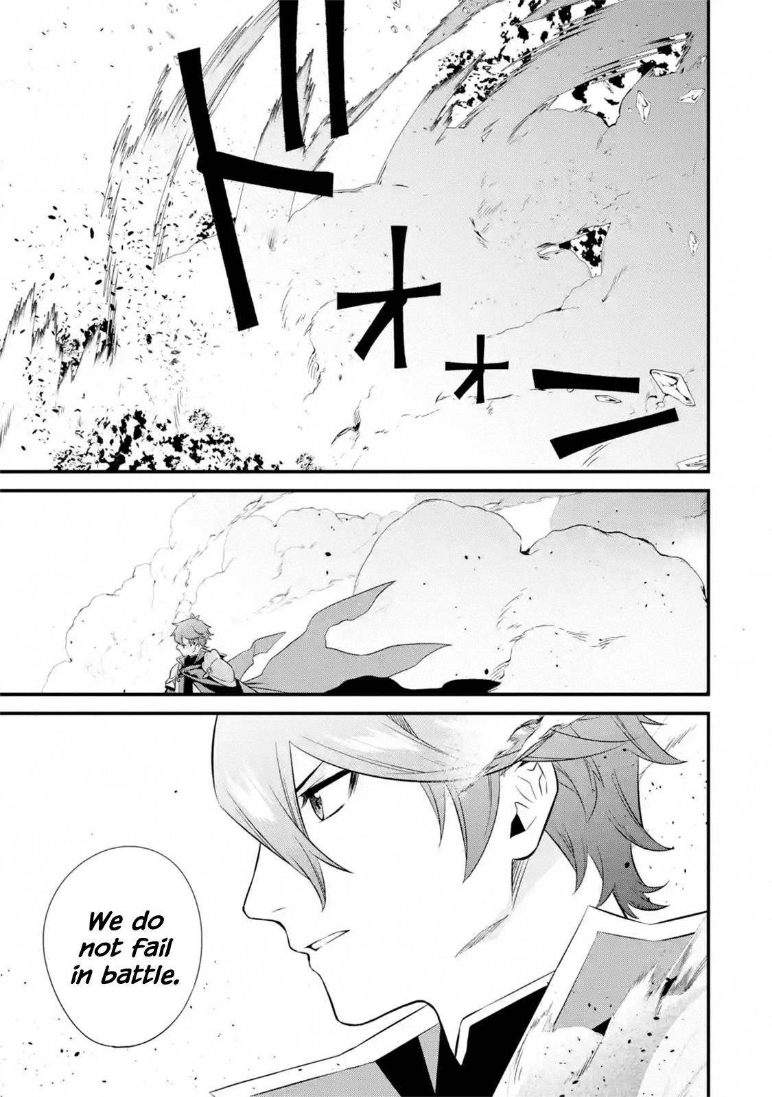 Welcome to the Impregnable Demon King Castle ~The Black Mage Who Got Kicked Out of the Hero Party Due to His Unnecessary Debuffs Gets Welcomed by the Top Brass of the Demon King’s Army~ Chapter 8.1 - Page 23 in English