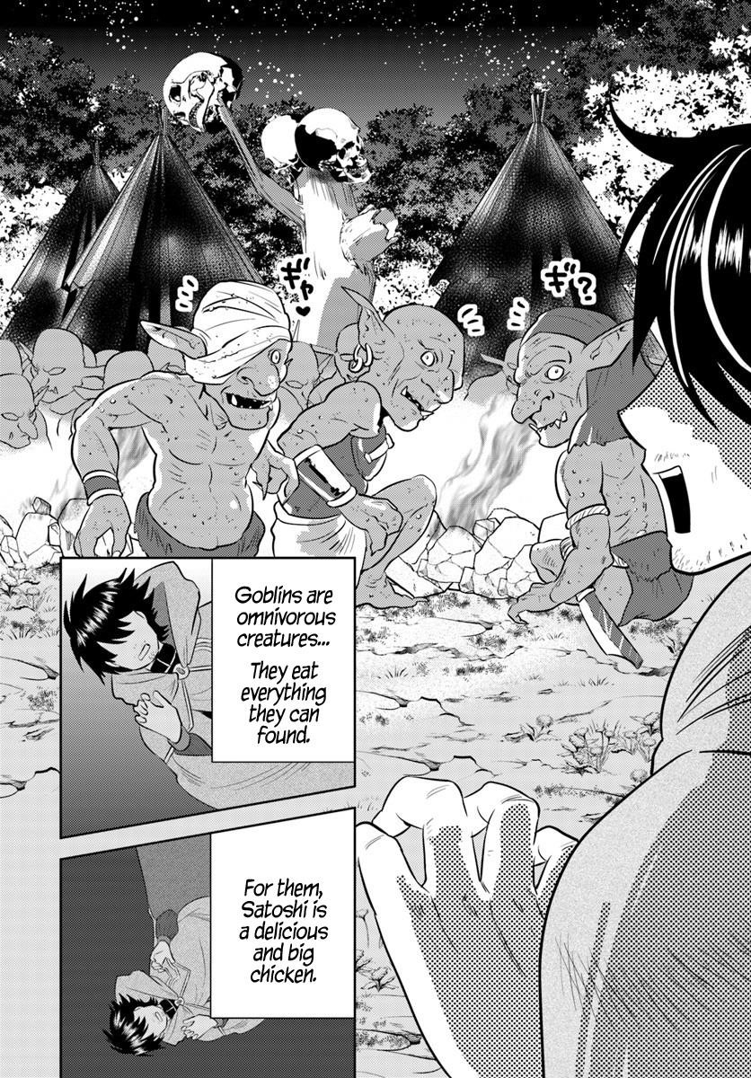 The Diary Of A Sage Around 40 Living In Another World Chapter 1 - Page 15 in English