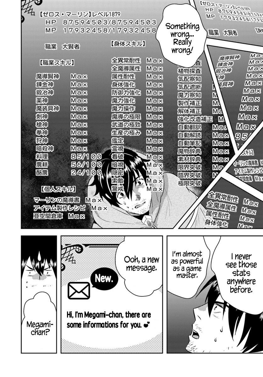 The Diary Of A Sage Around 40 Living In Another World Chapter 1 - Page 9 in English