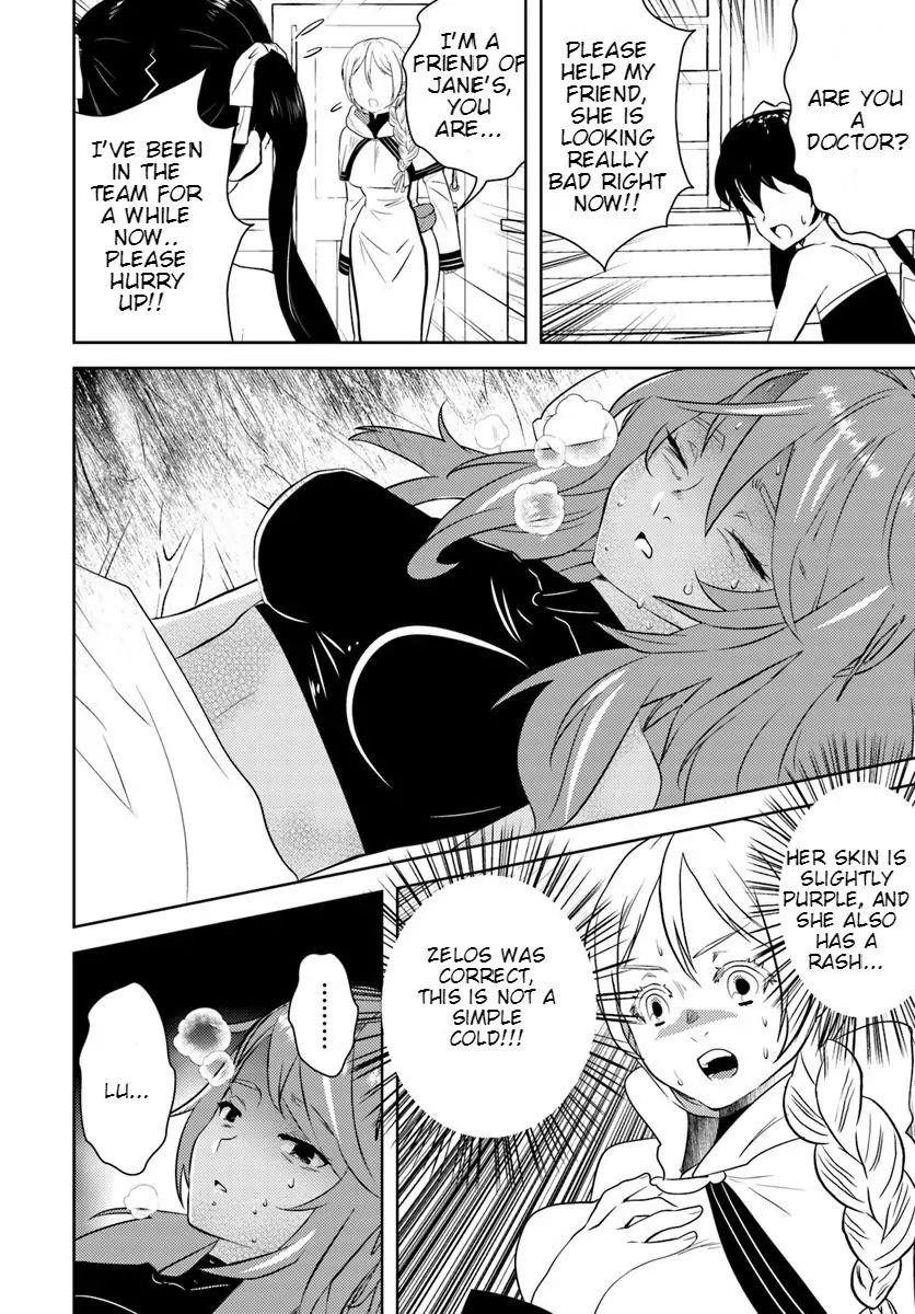 The Diary Of A Sage Around 40 Living In Another World Chapter 13 - Page 17 in English