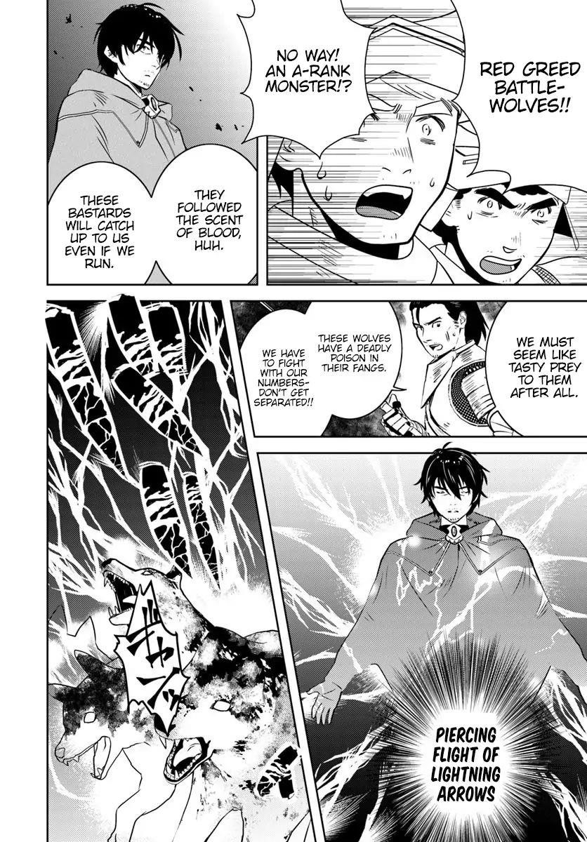 The Diary Of A Sage Around 40 Living In Another World Chapter 15 - Page 15 in English