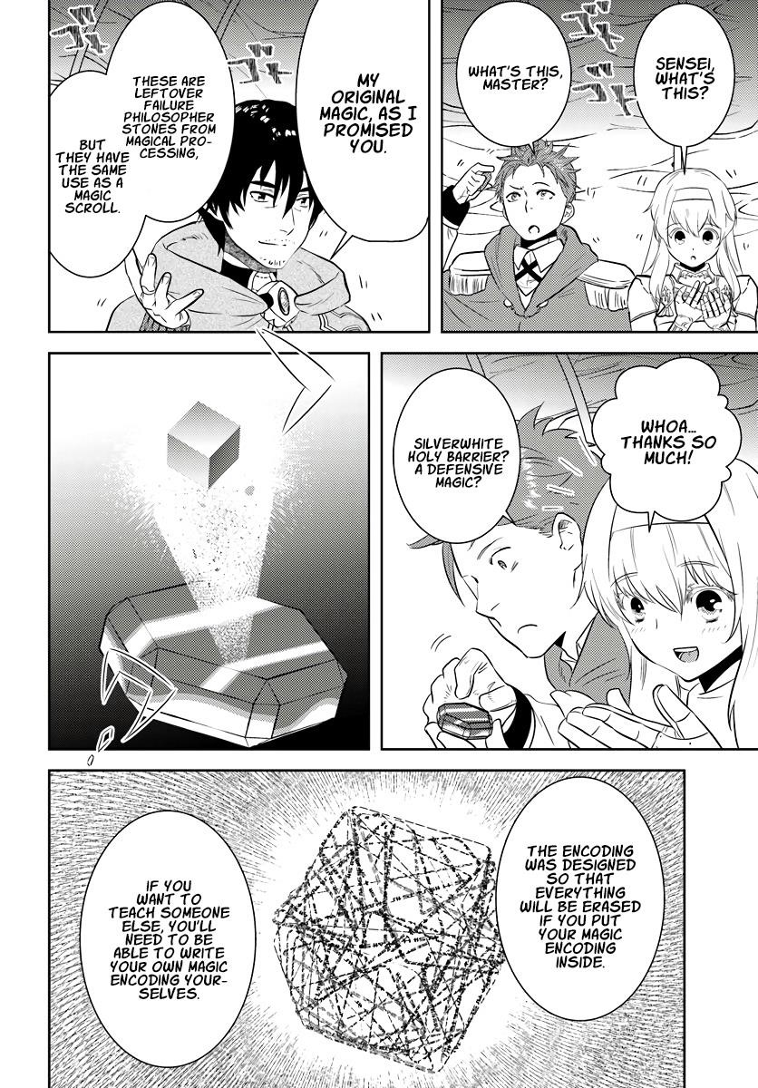The Diary Of A Sage Around 40 Living In Another World Chapter 17 - Page 14 in English