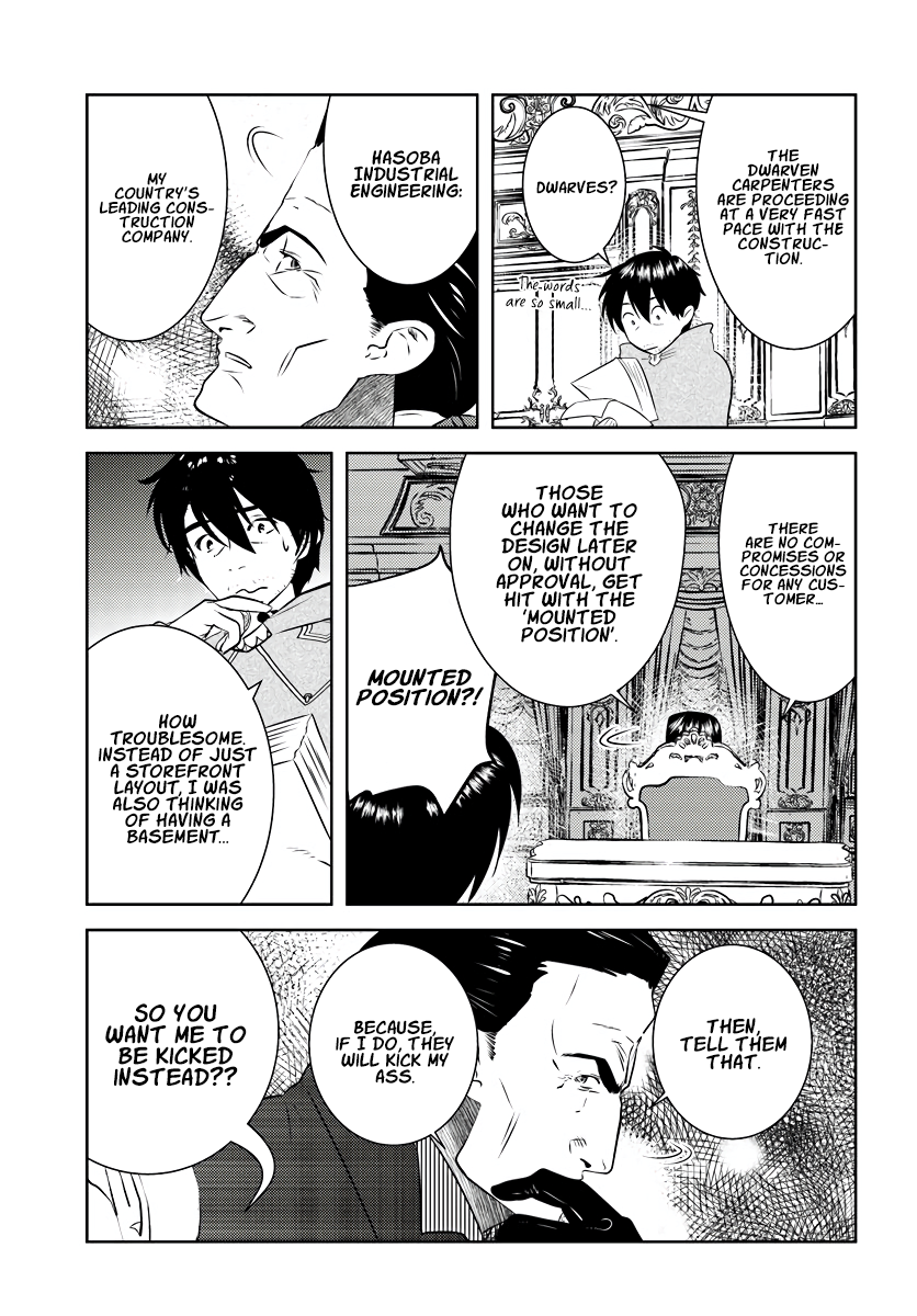 The Diary Of A Sage Around 40 Living In Another World Chapter 18 - Page 15 in English