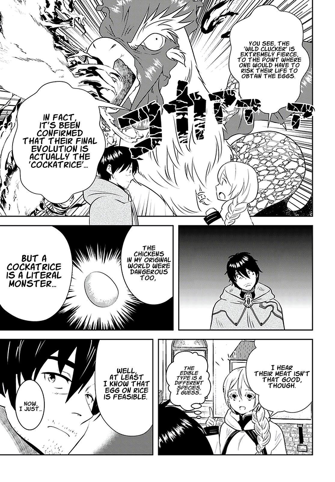 The Diary Of A Sage Around 40 Living In Another World Chapter 20 - Page 3 in English