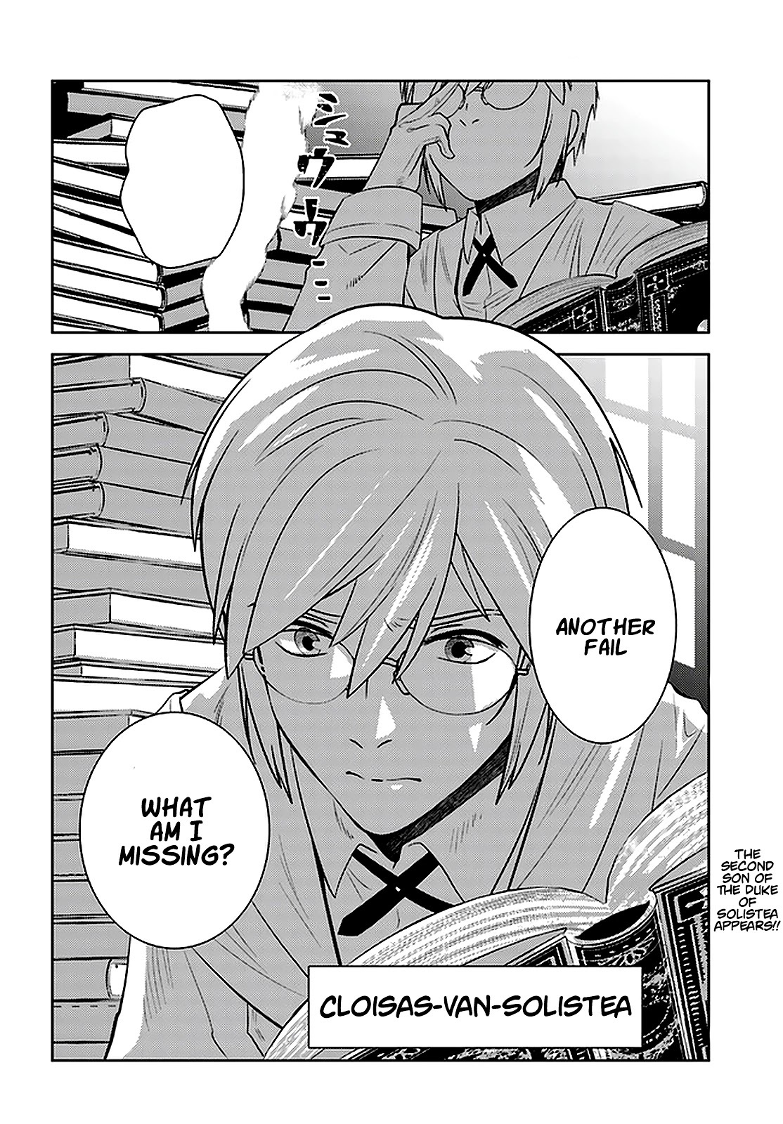 The Diary Of A Sage Around 40 Living In Another World Chapter 24 - Page 24 in English