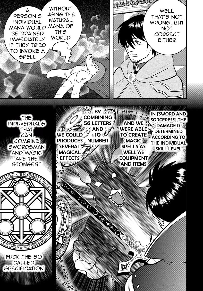 The Diary Of A Sage Around 40 Living In Another World Chapter 3 - Page 11 in English